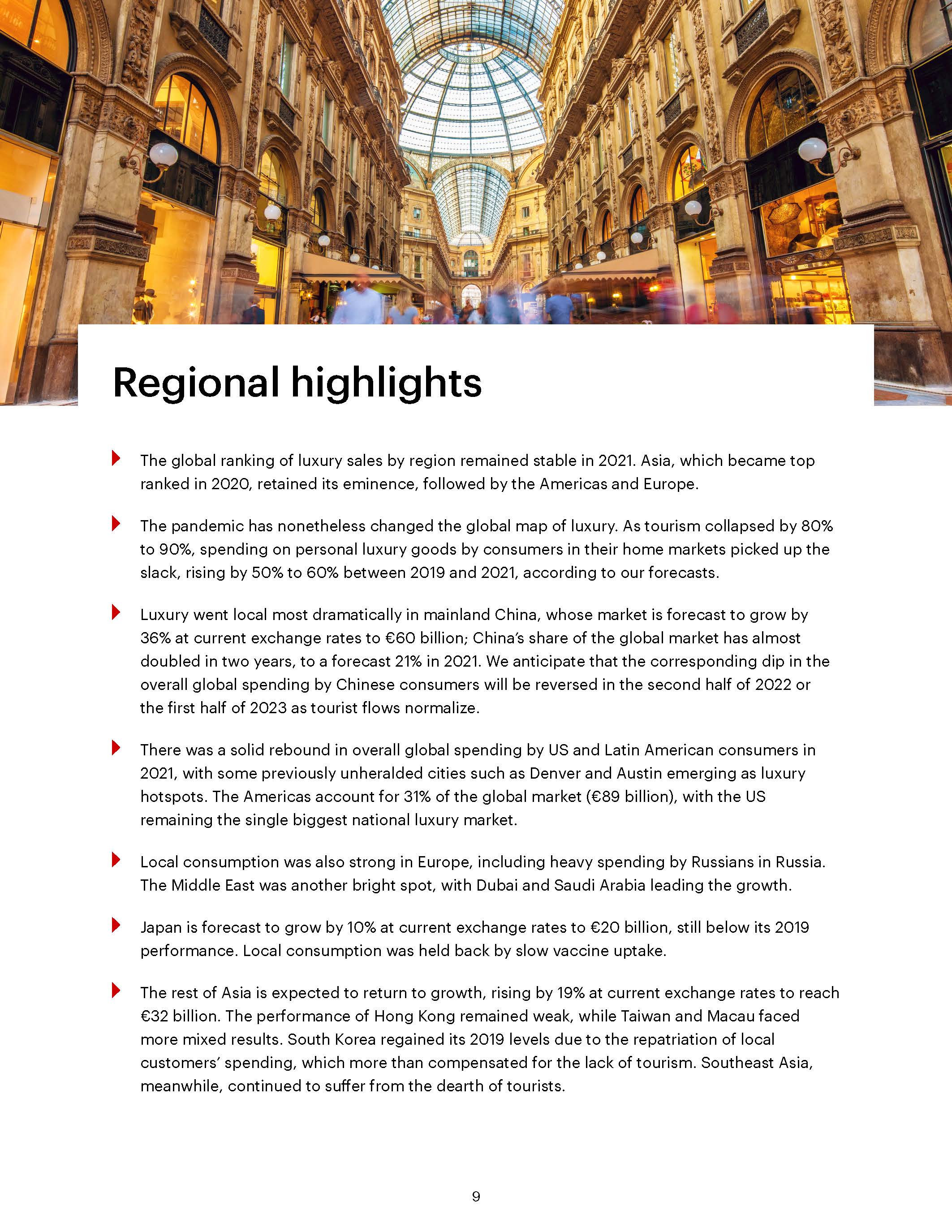 2021年奢侈品市场分析