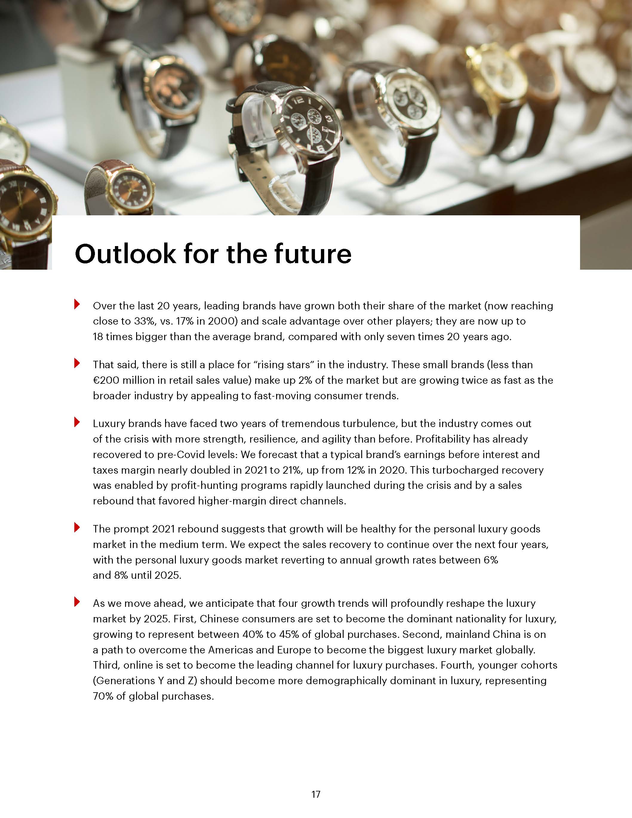 2021年奢侈品市场分析