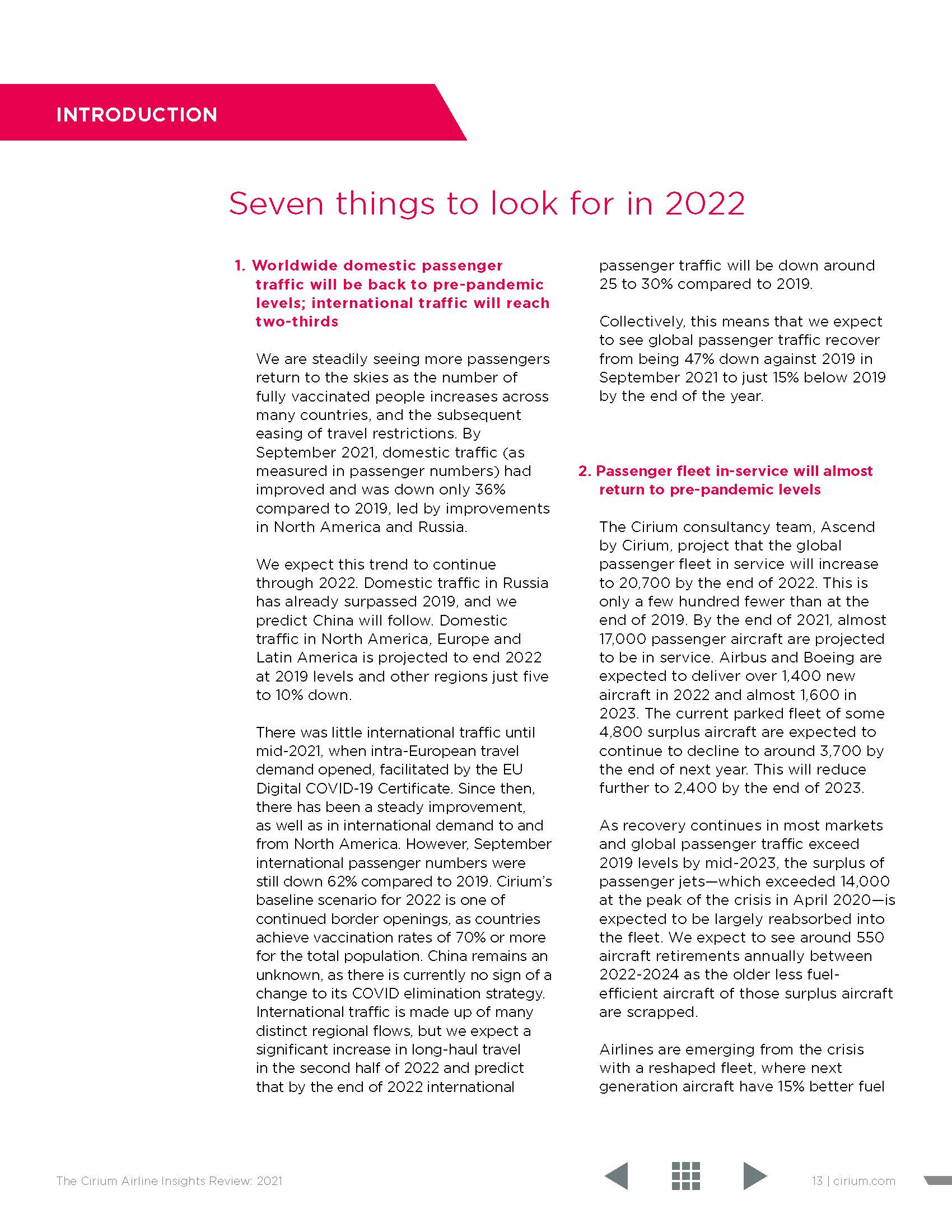 全球航空业报告