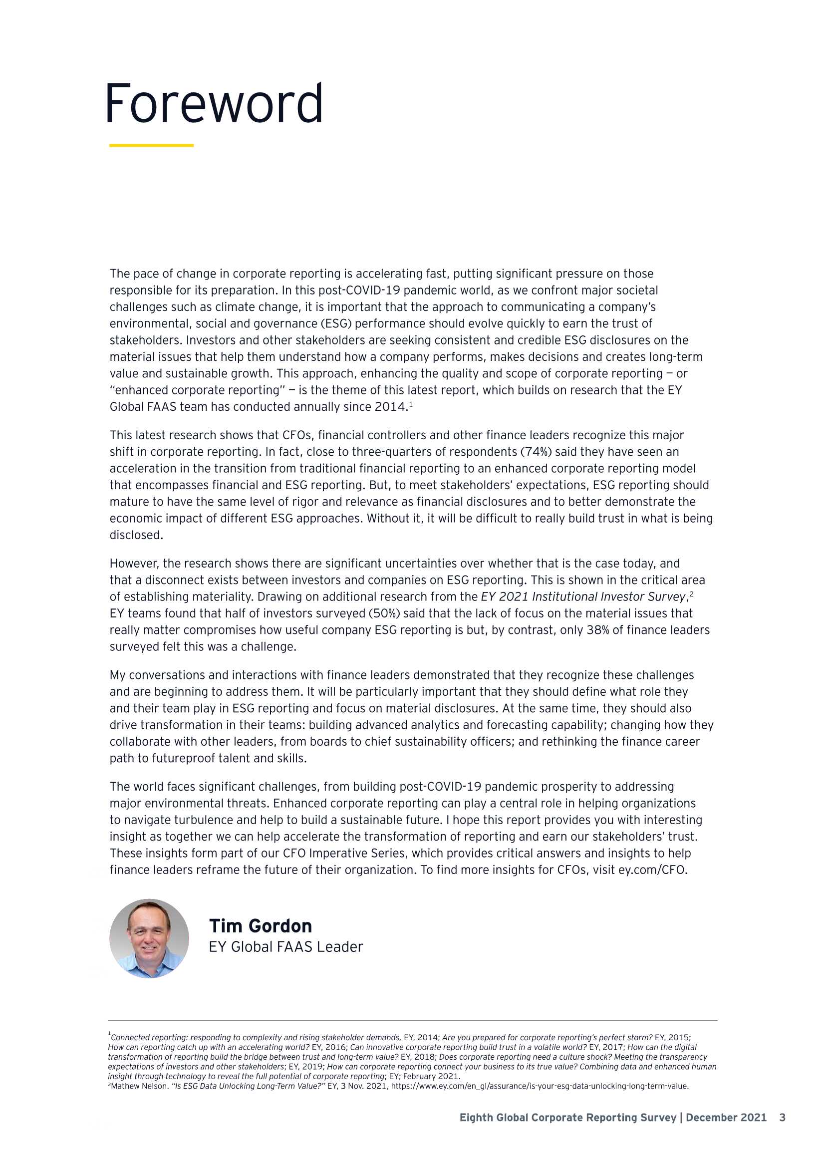 财务报告模式变革