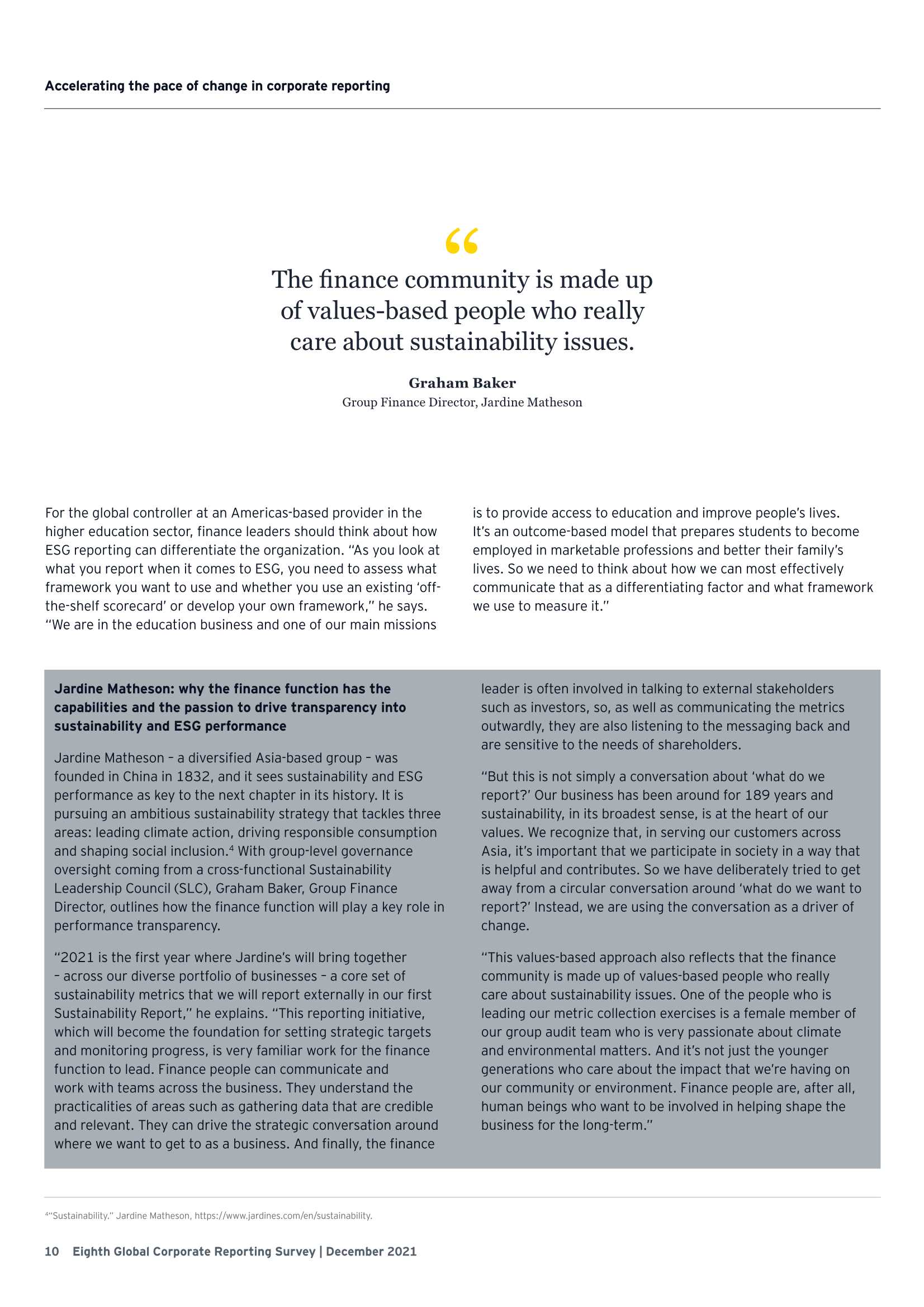 财务报告模式变革