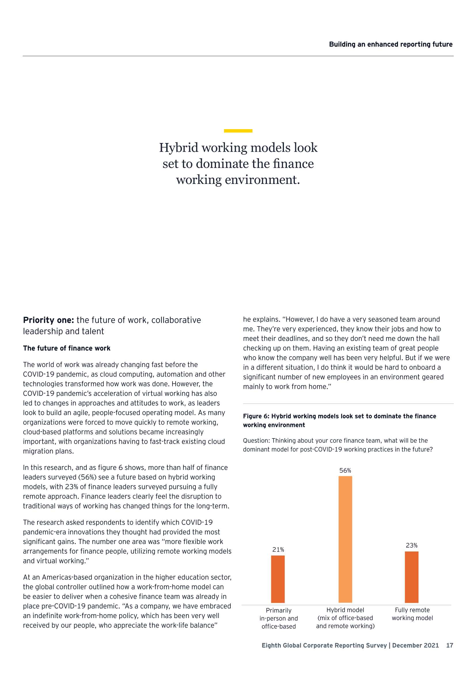 财务报告模式变革