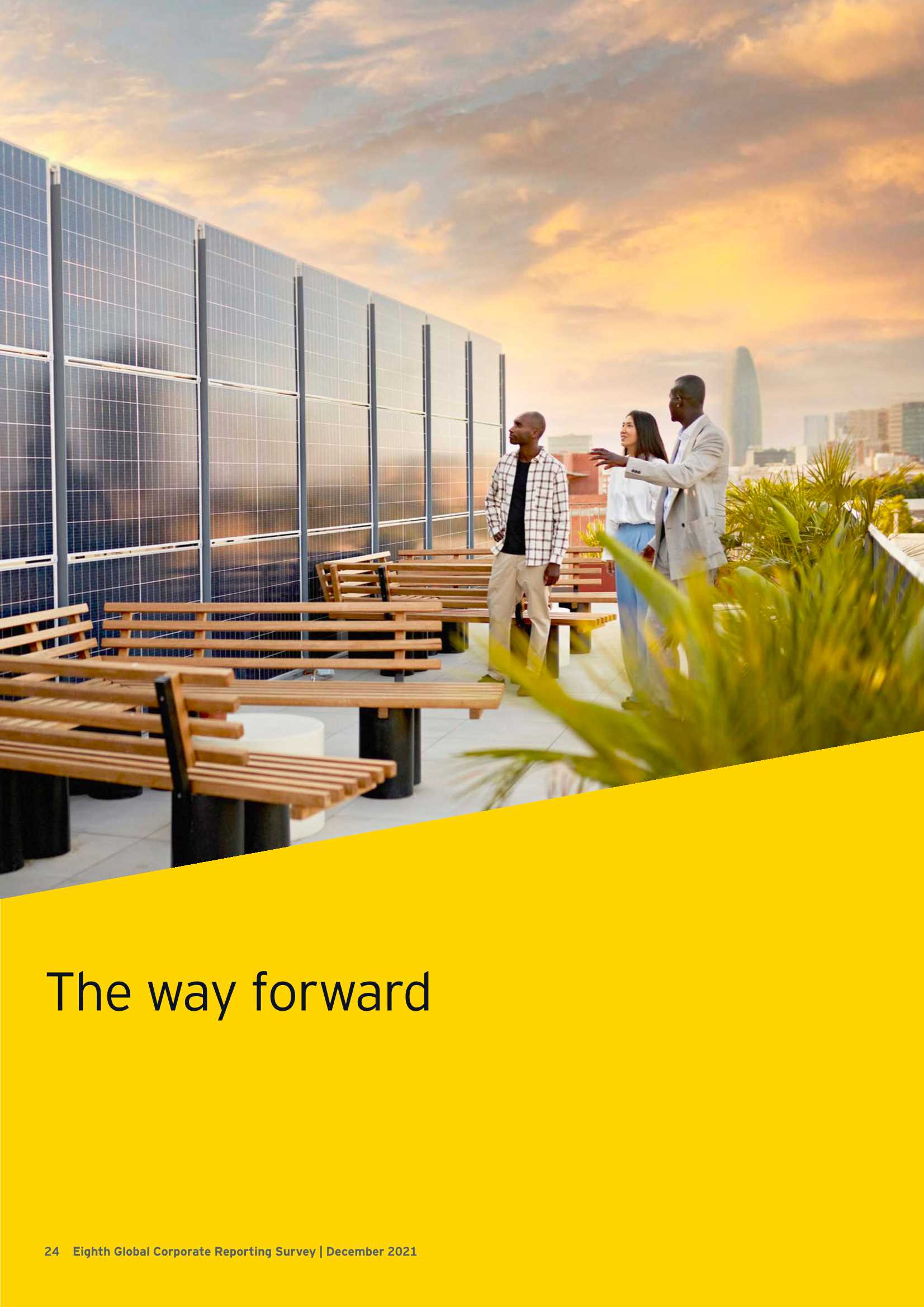 财务报告模式变革