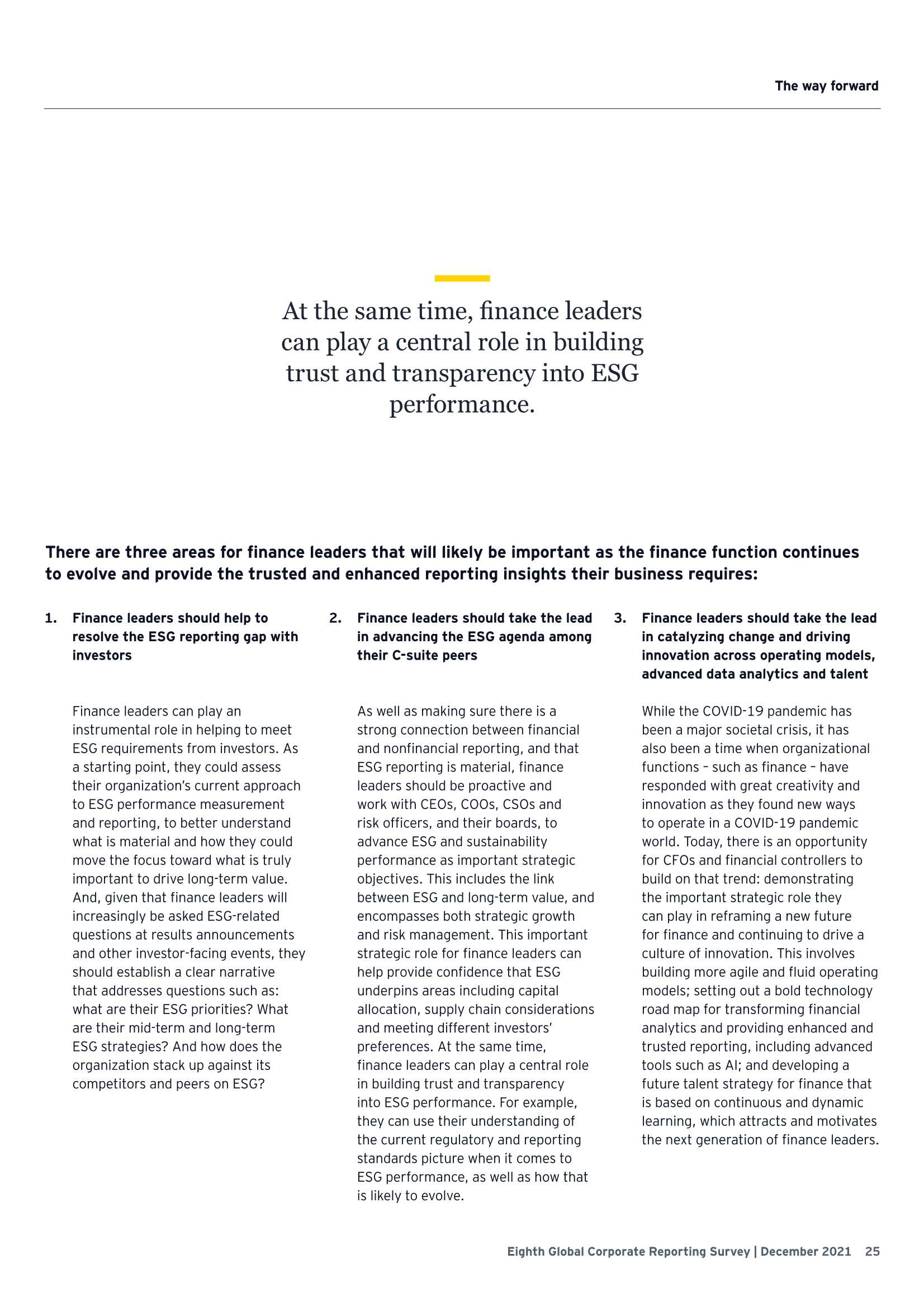 财务报告模式变革