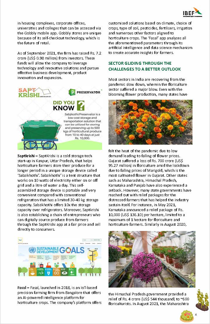 花卉园艺产业研究报告