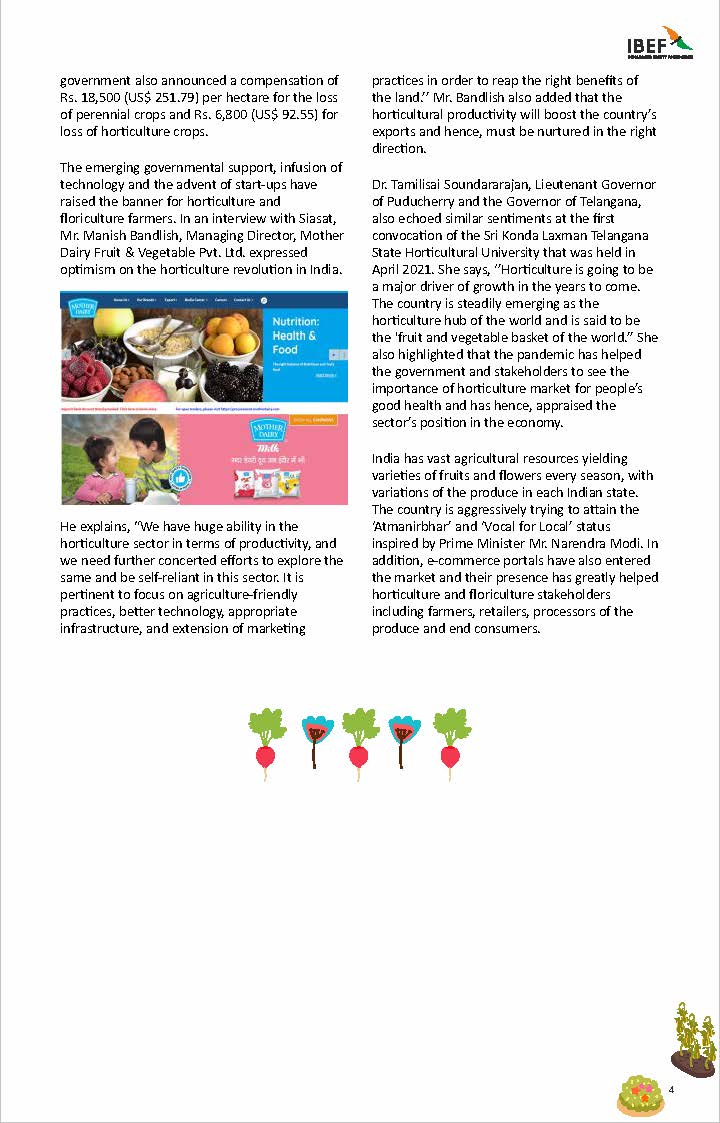 花卉园艺产业研究报告