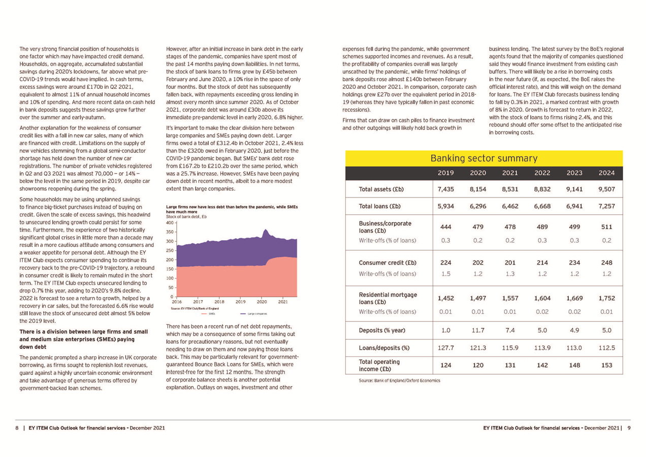 英国的金融服务业未来发展