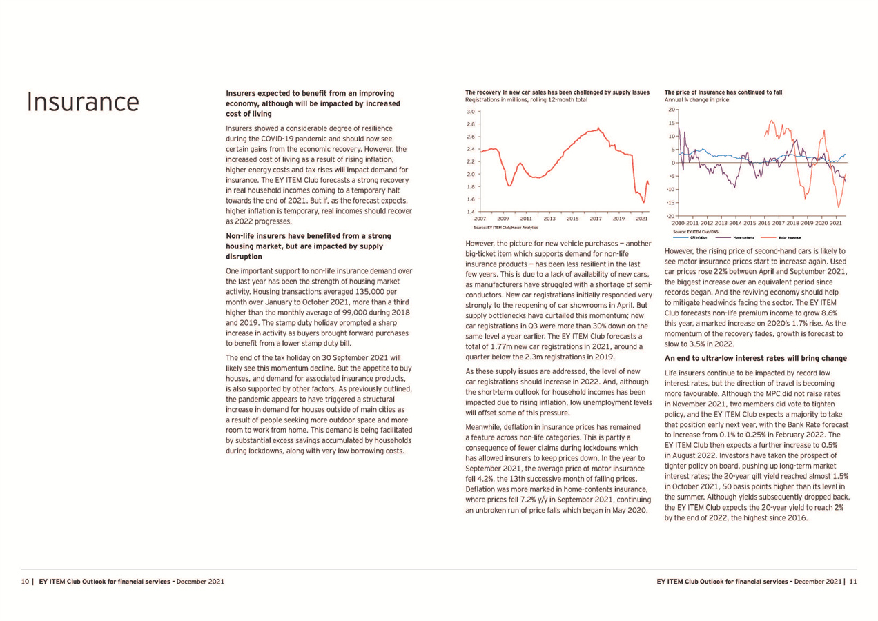 英国的金融服务业未来发展