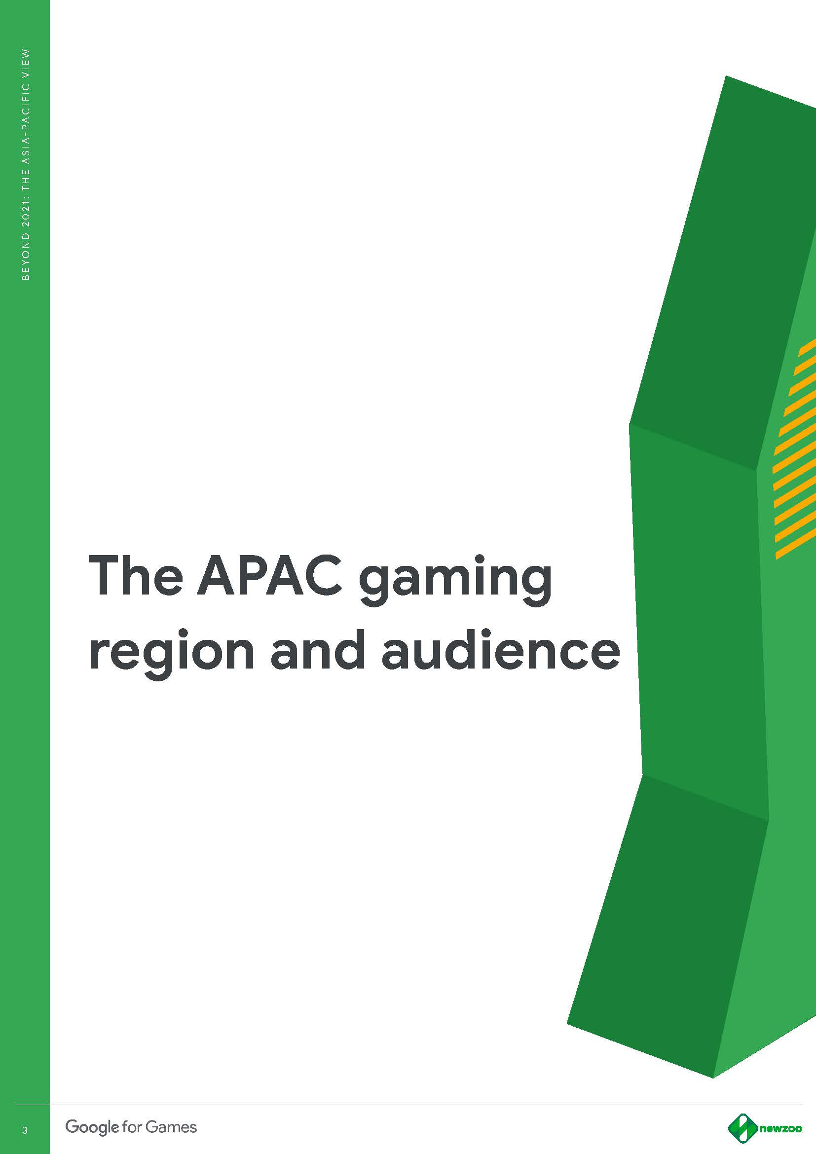 全球游戏市场发展趋势