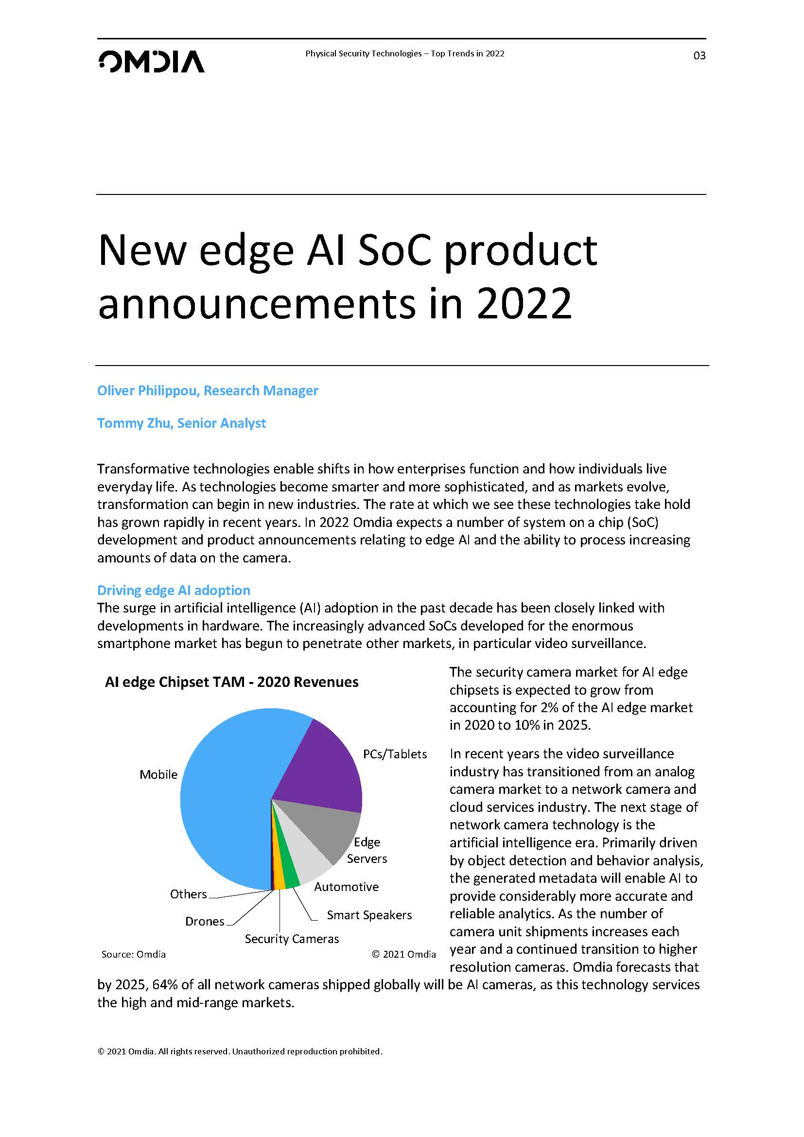 2022安防发展趋势