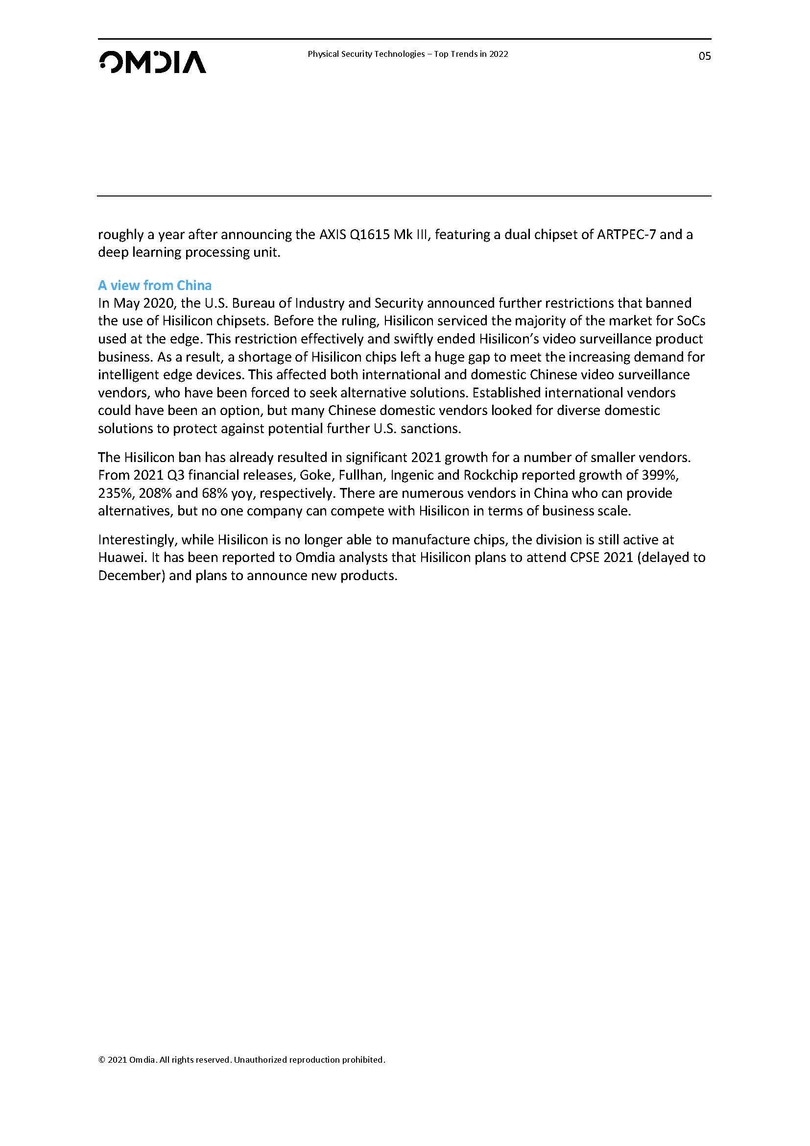 2022安防发展趋势