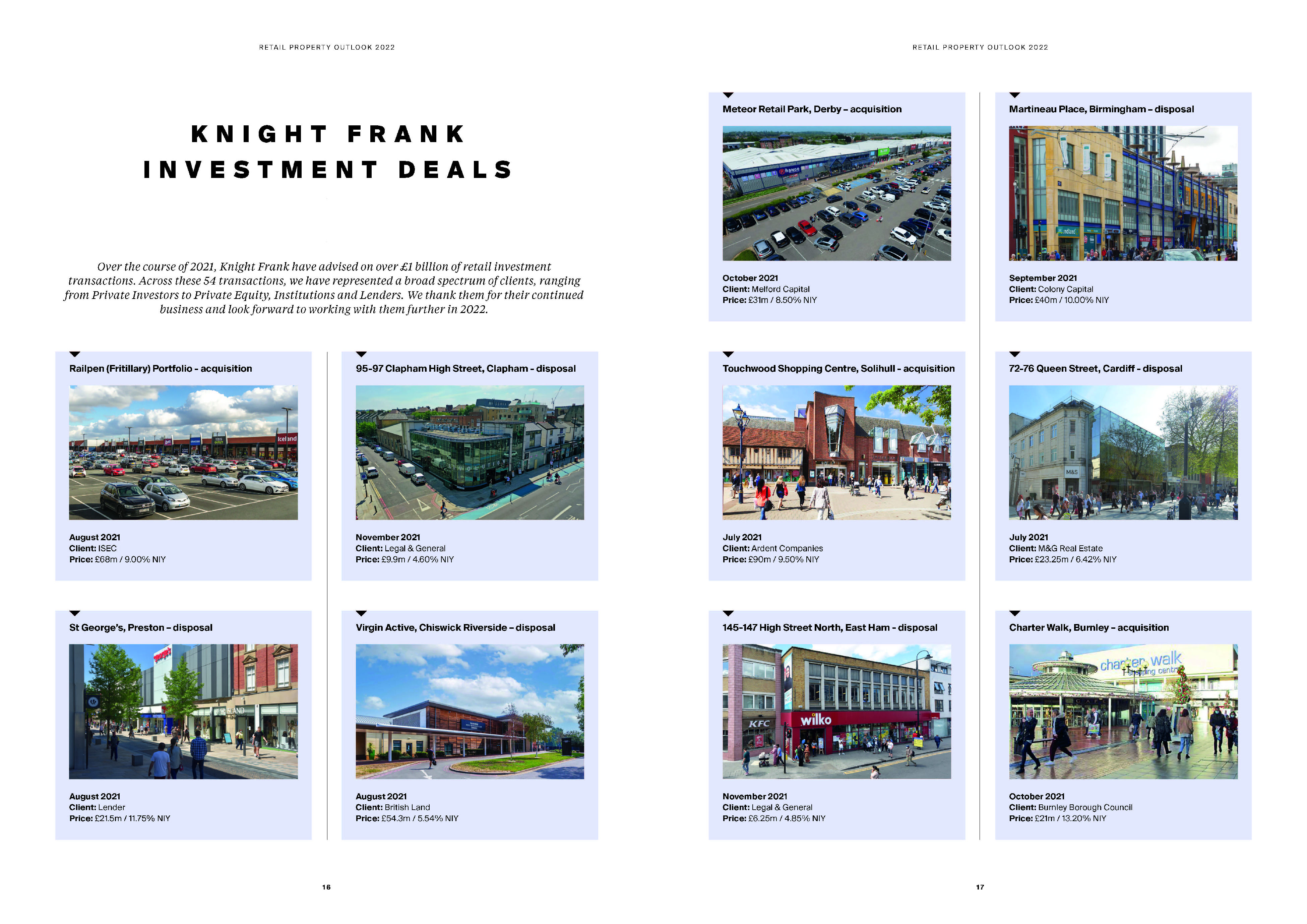 零售地产未来发展趋势