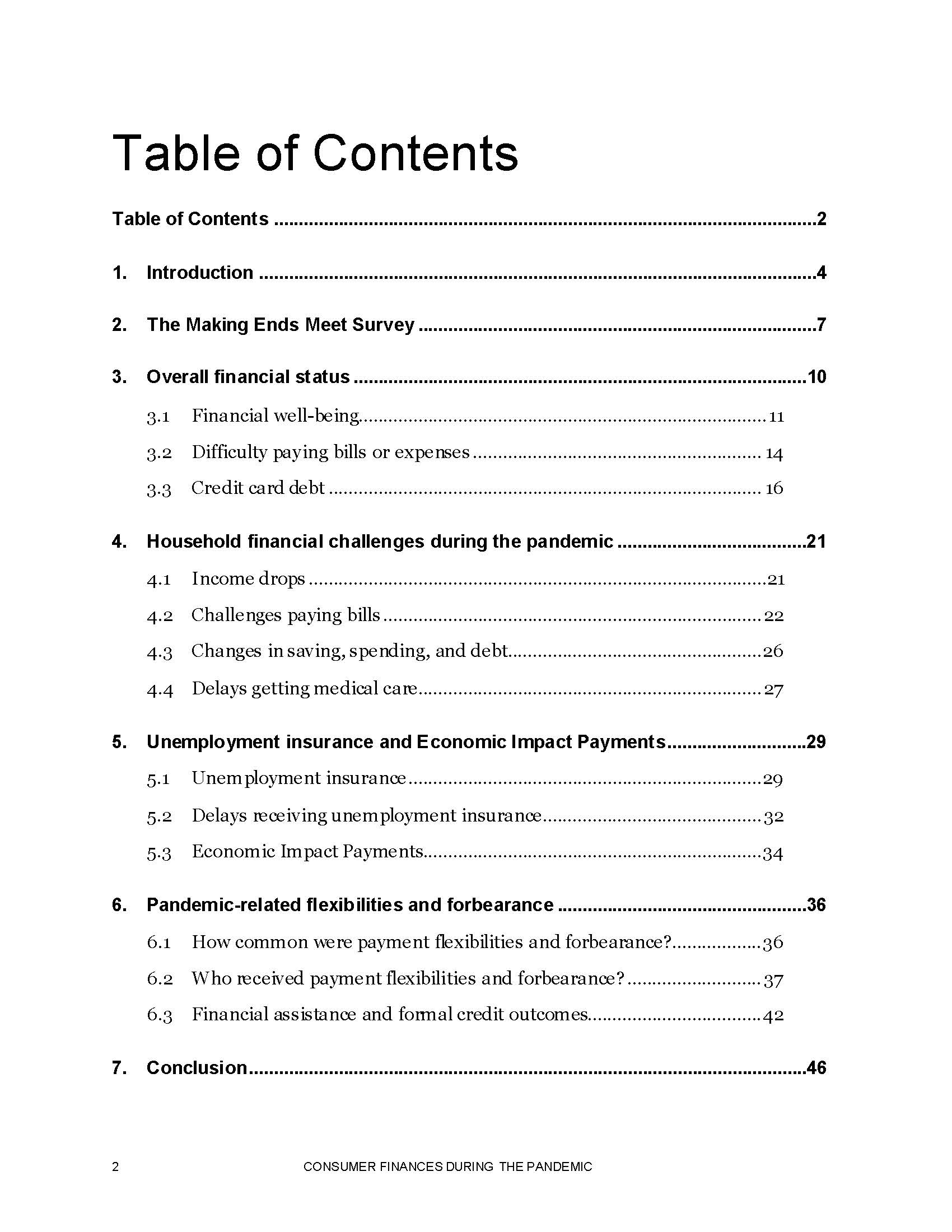 消费者财务状况调查报告