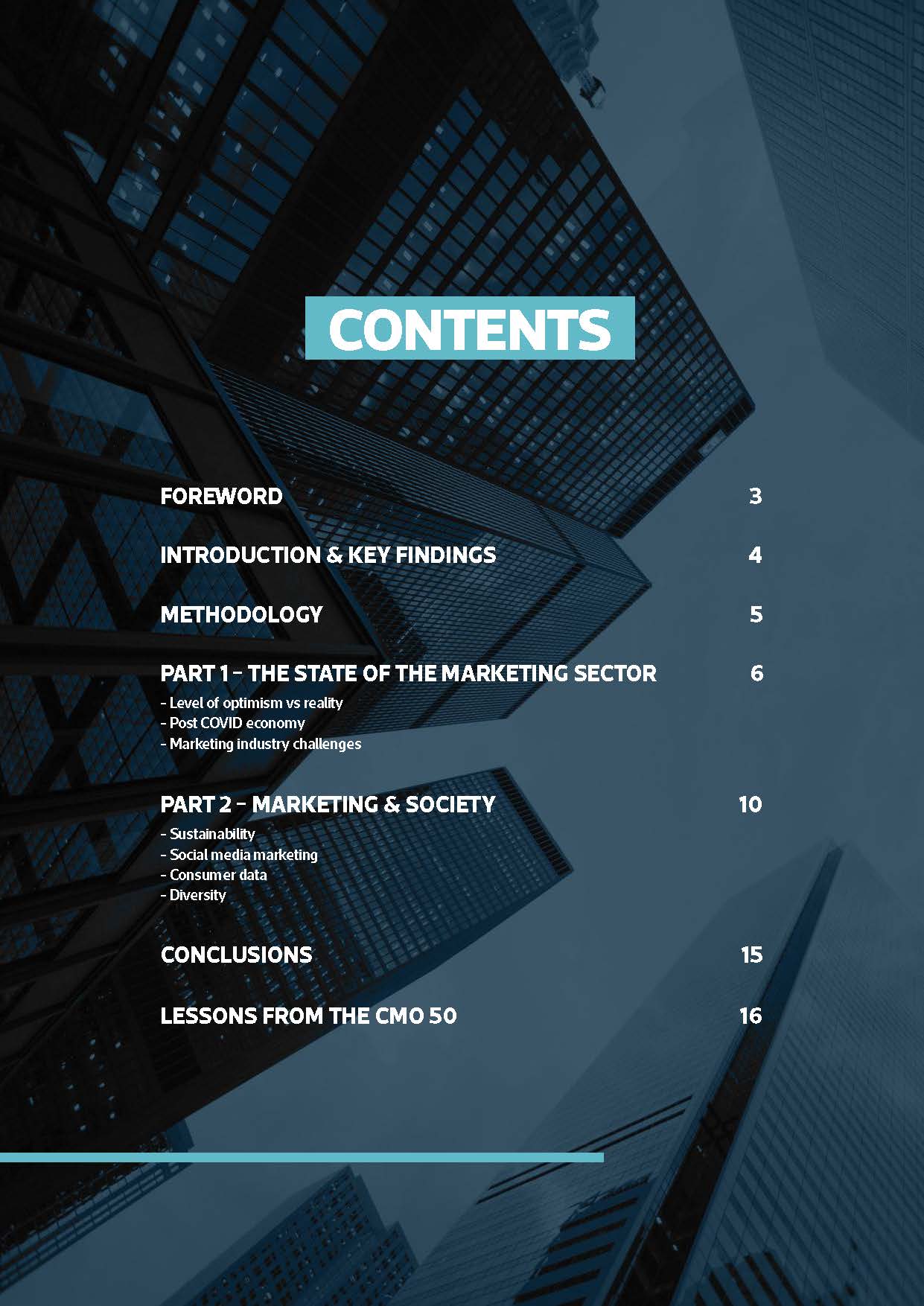 营销行业的机遇与挑战