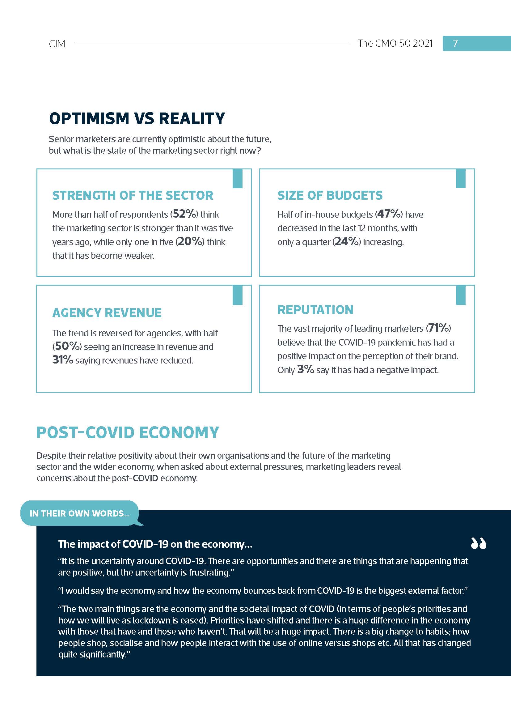 营销行业的机遇与挑战