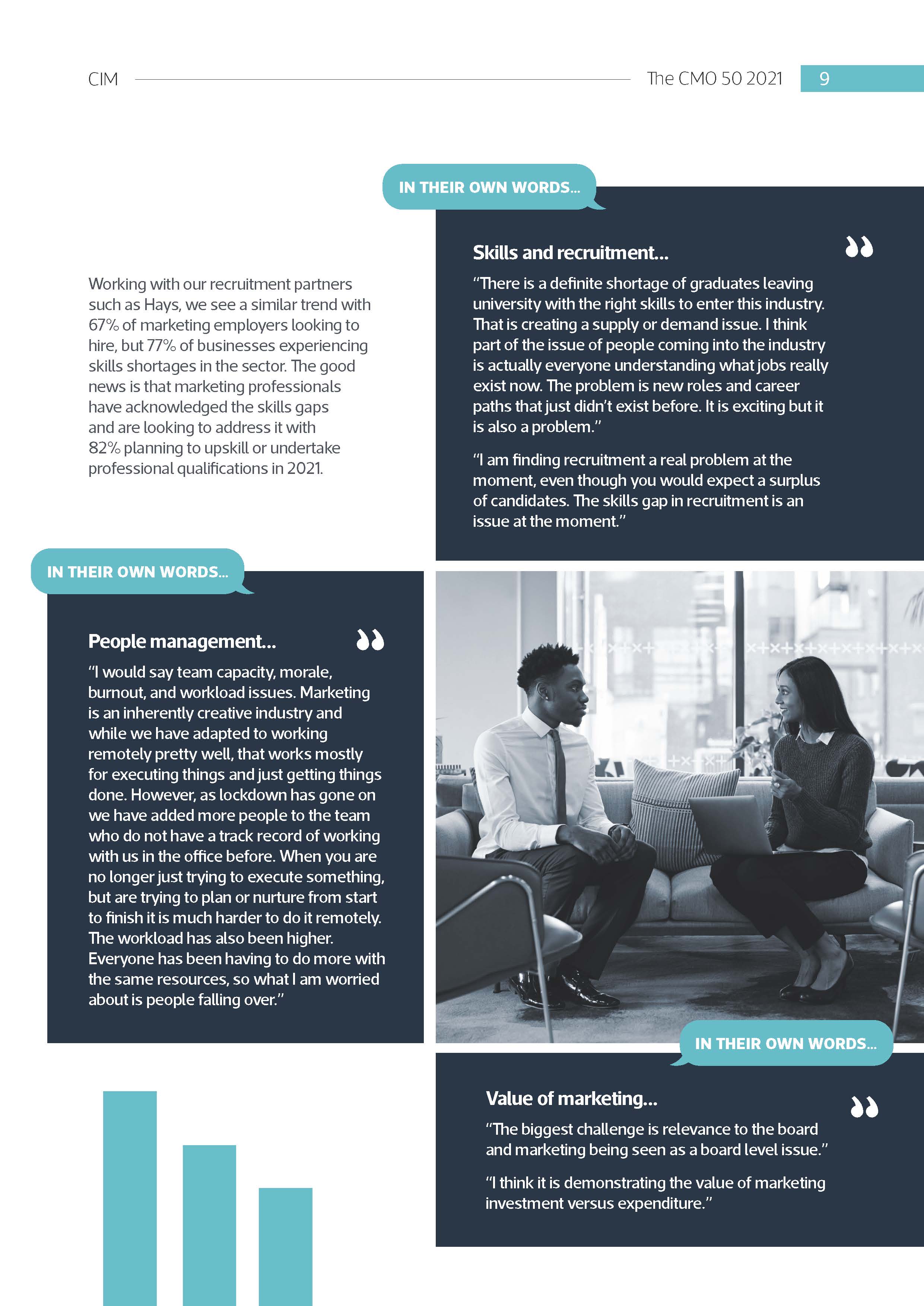 营销行业的机遇与挑战