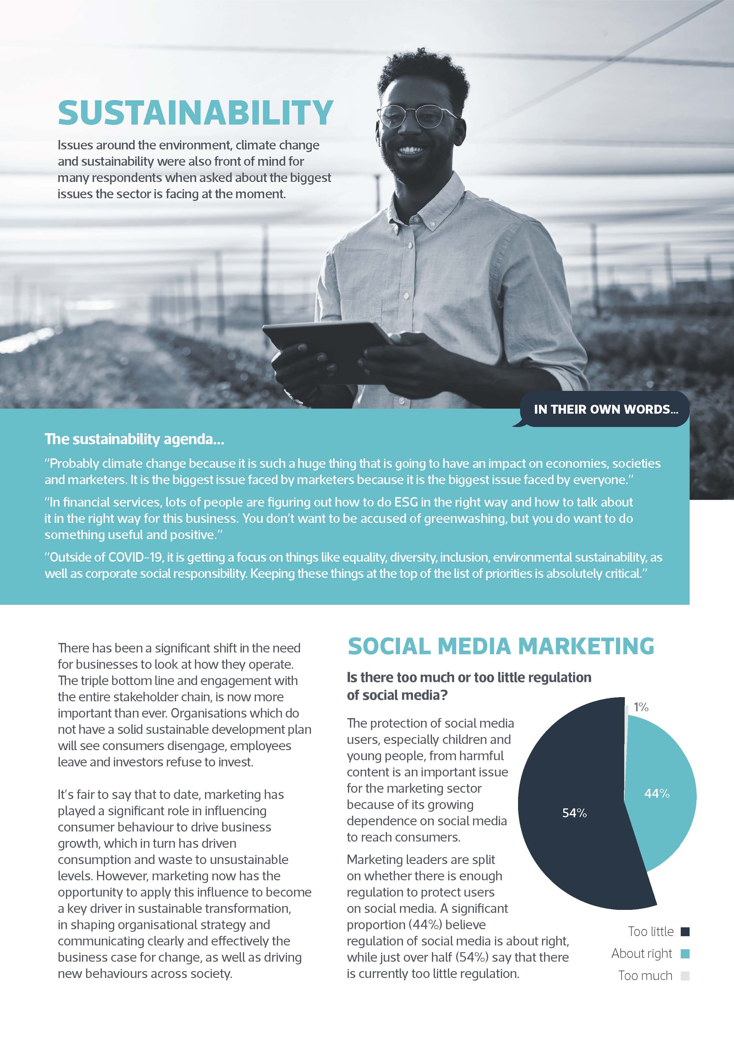 营销行业的机遇与挑战