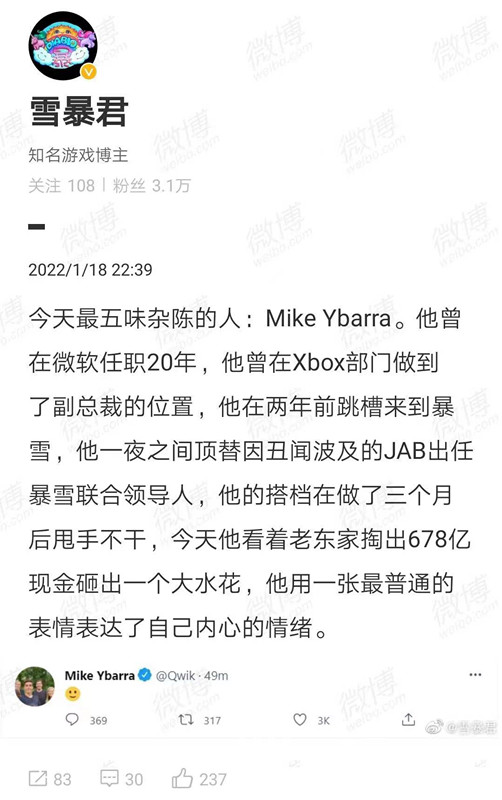 微软将以近700亿美元收购动视暴雪 微软将以近700亿美元收购动视暴雪