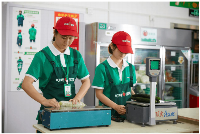 叮咚买菜数字化赋能即时零售