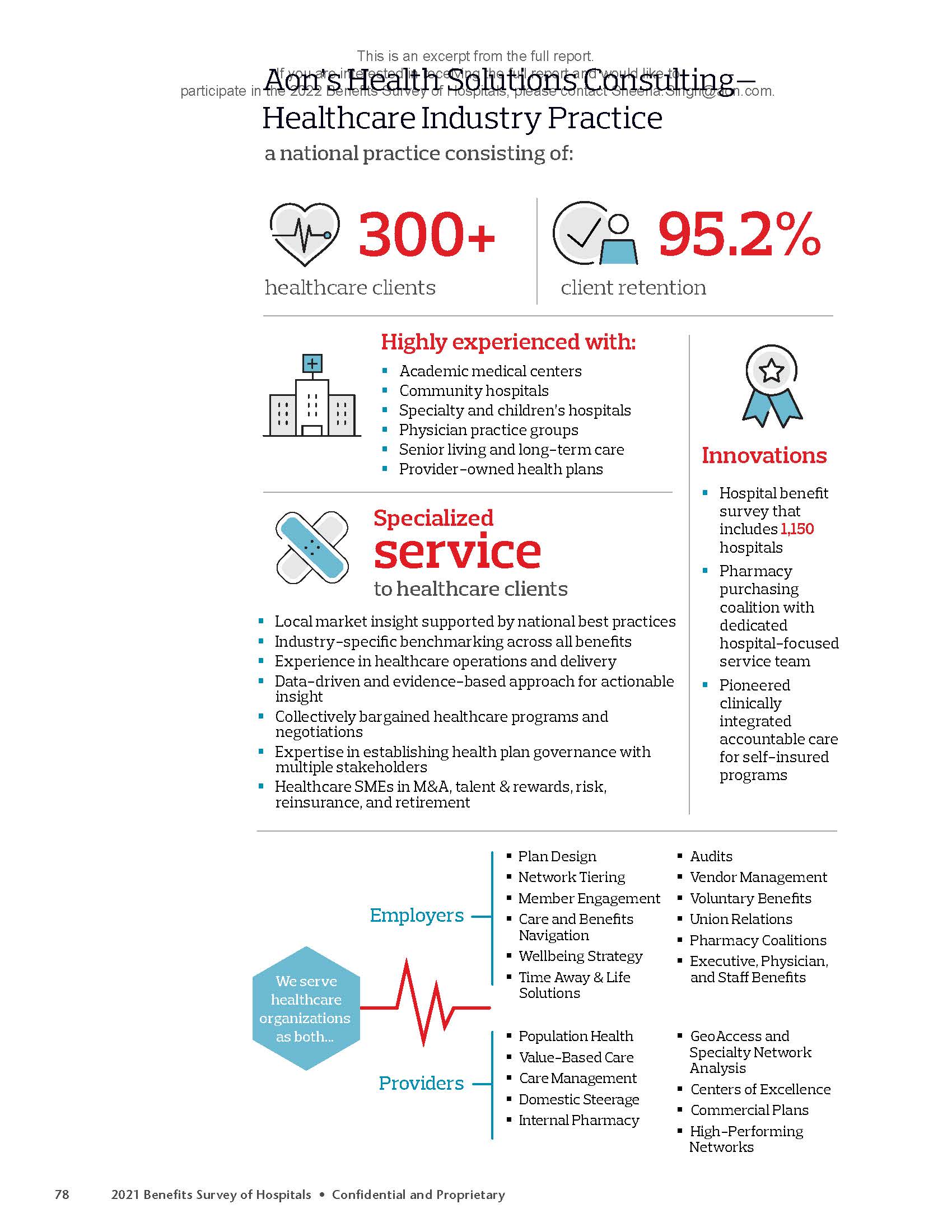 新冠疫情医疗行业的战略措施
