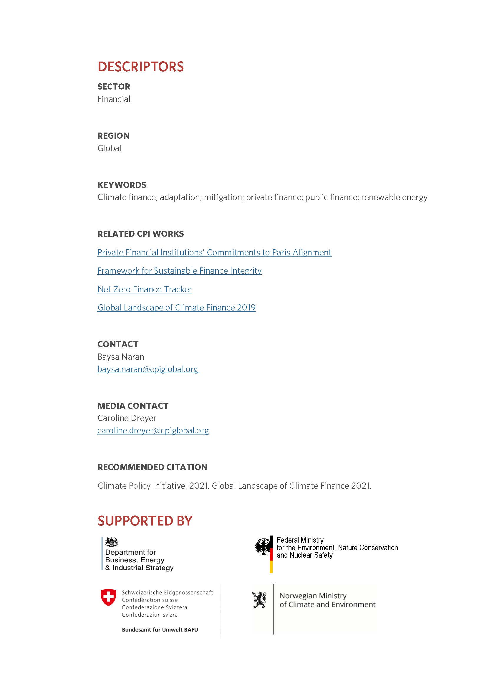 全球气候投融资报告