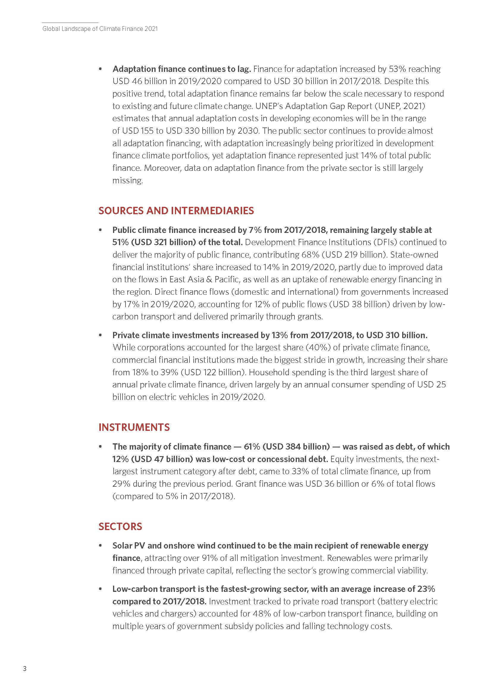 全球气候投融资报告