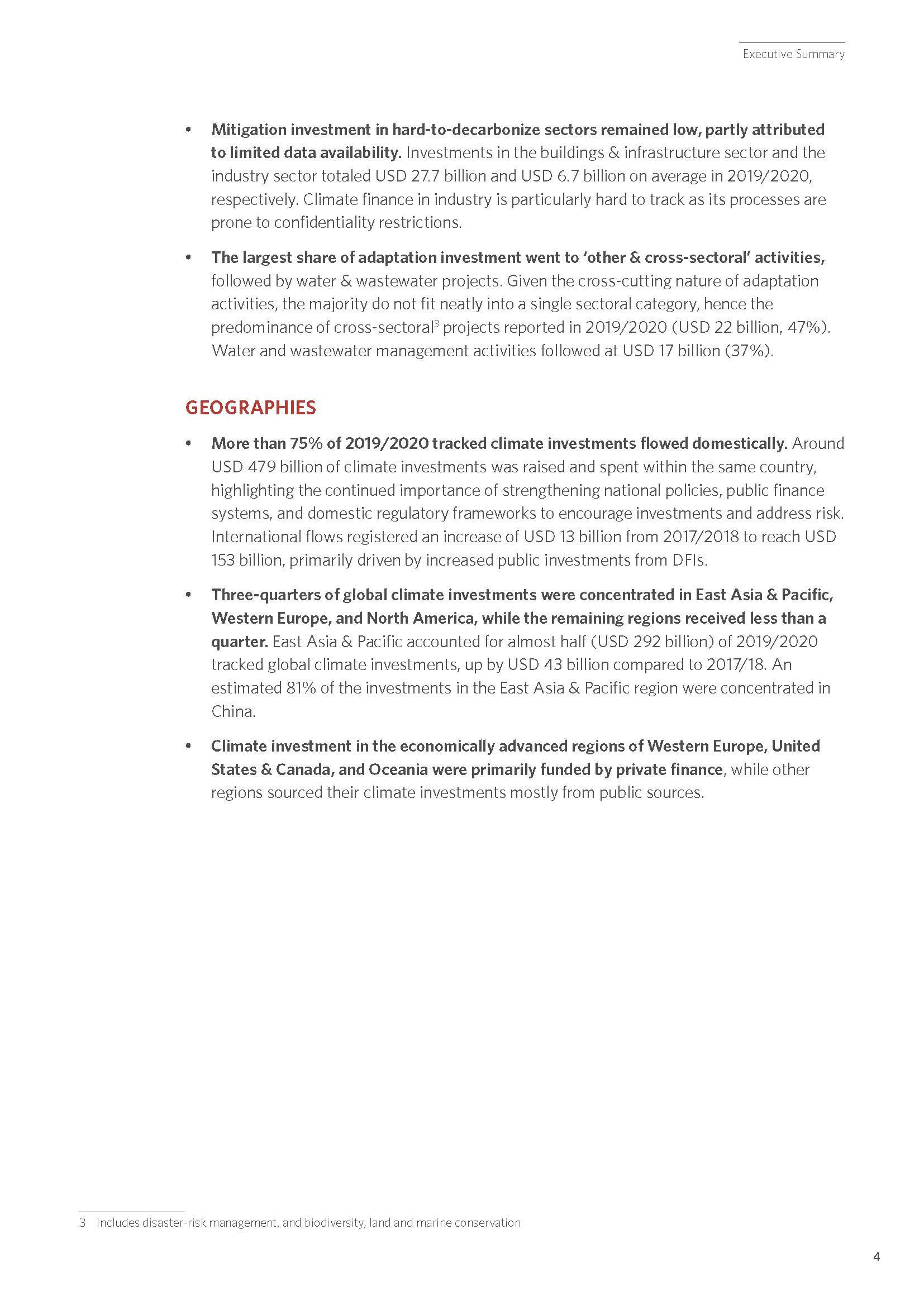 全球气候投融资报告