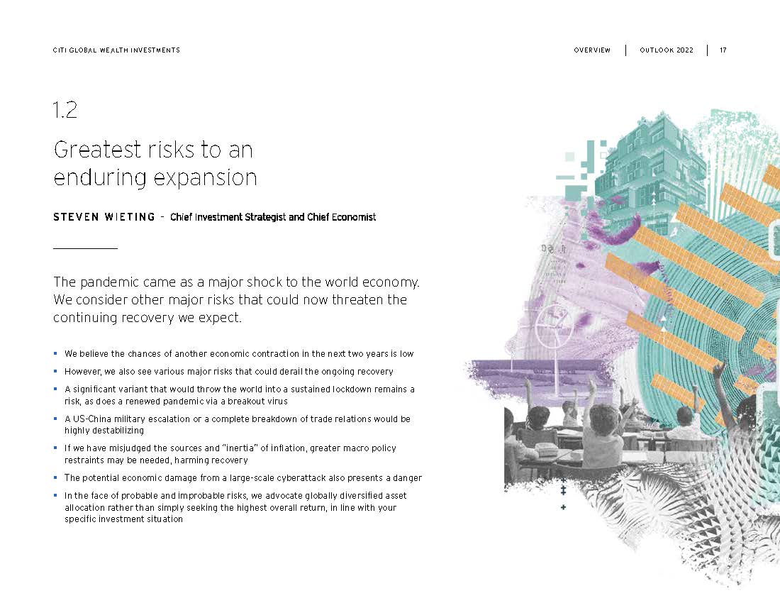 全球投资财富策略