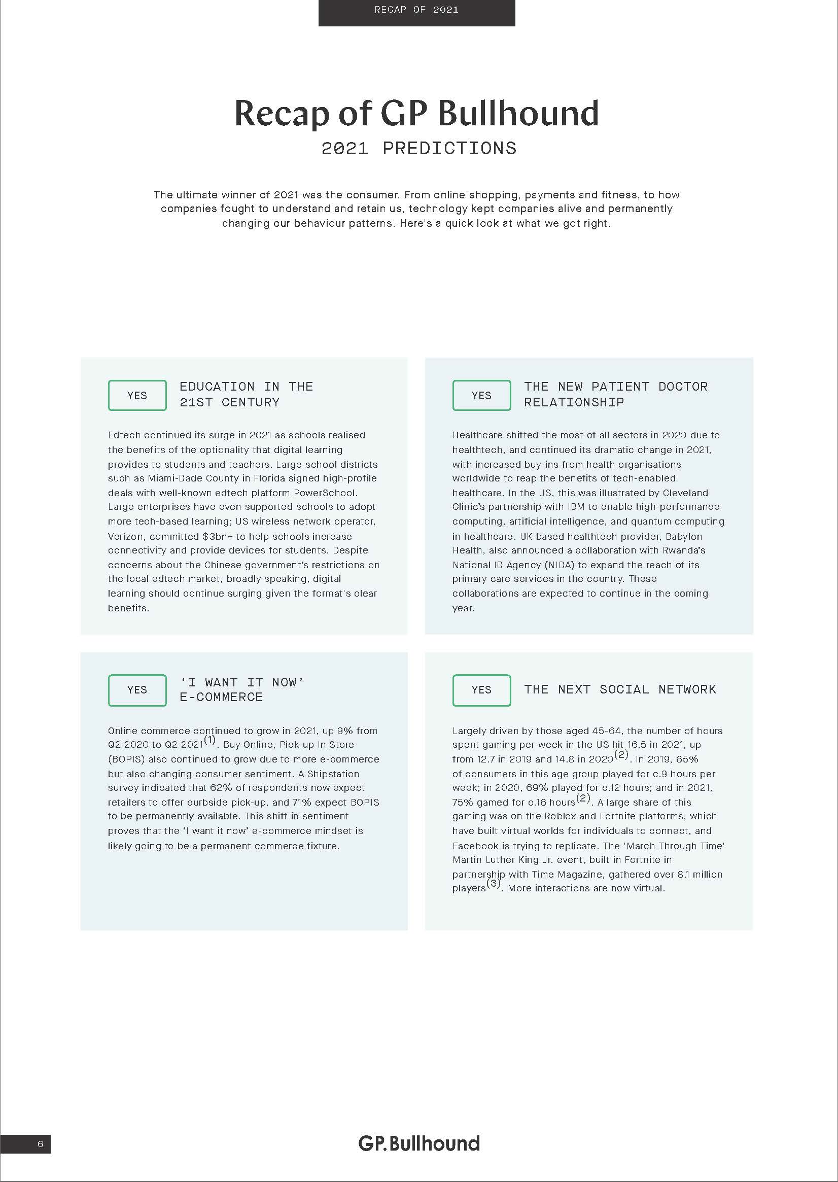 2022年科技趋势预测