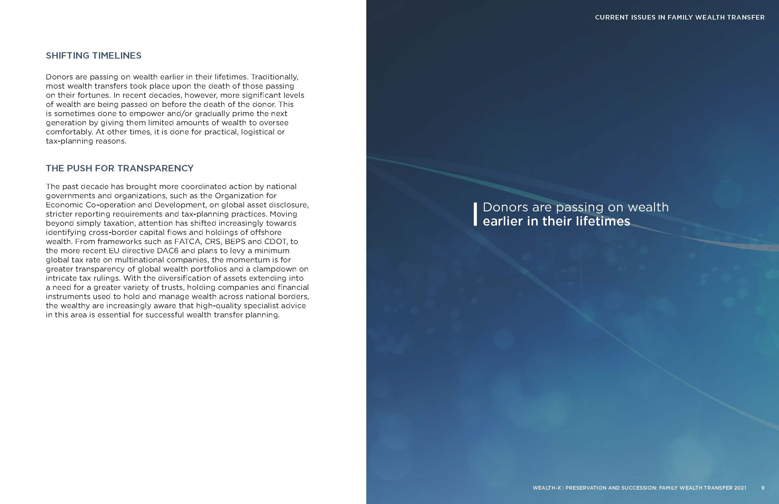 家族传承财富报告