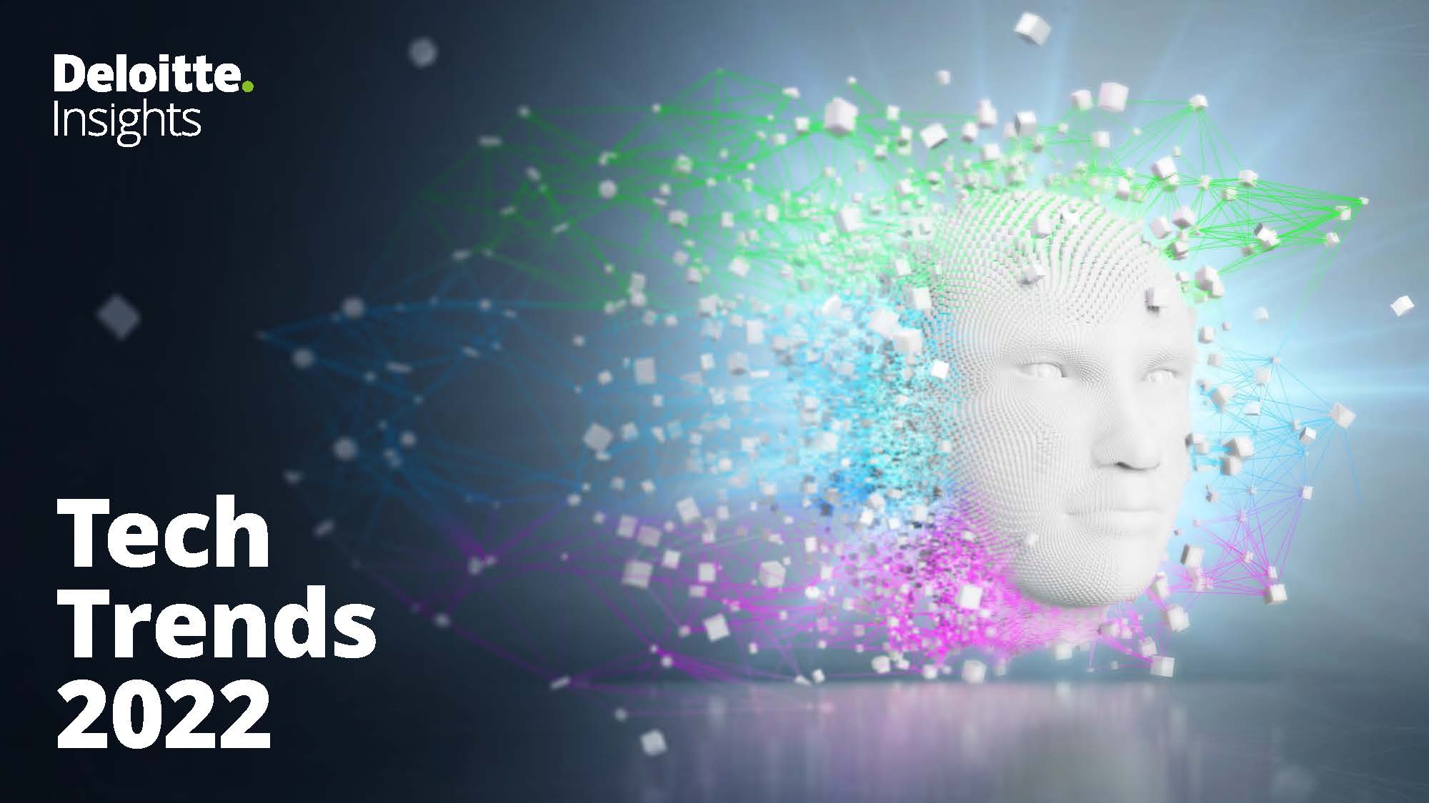 德勤2022年技术趋势核心观点