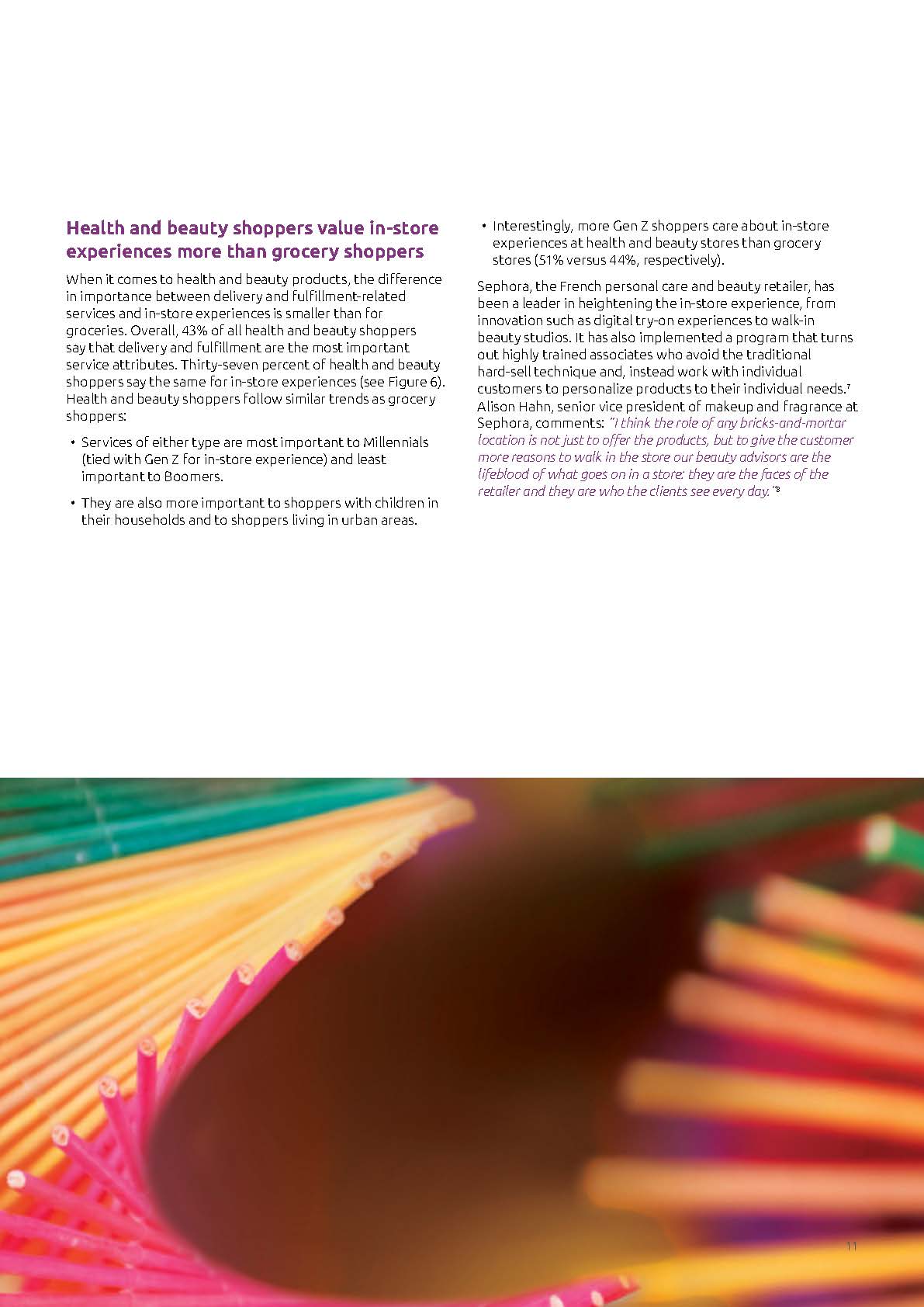 消费者行为变化趋