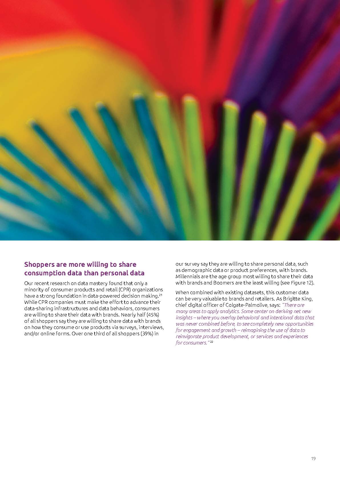 消费者行为变化趋