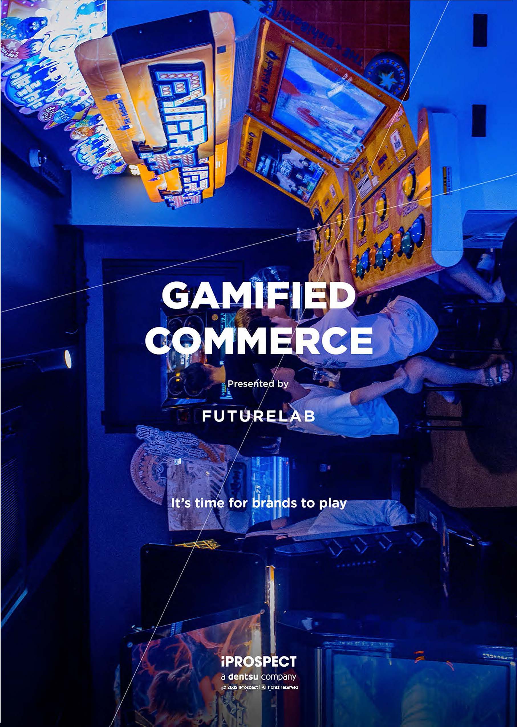 游戏化商业模式分析