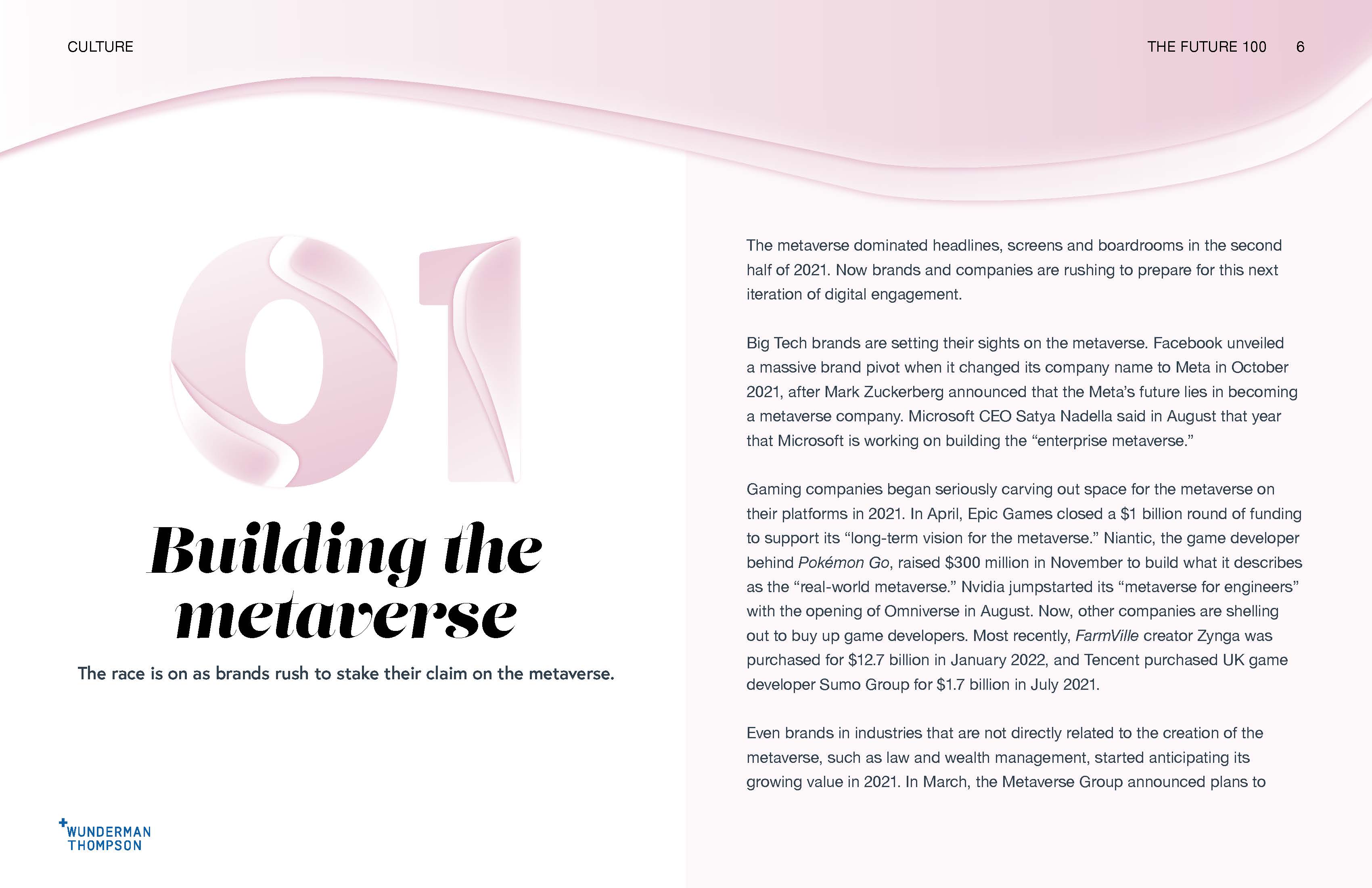 未来100个行业趋势