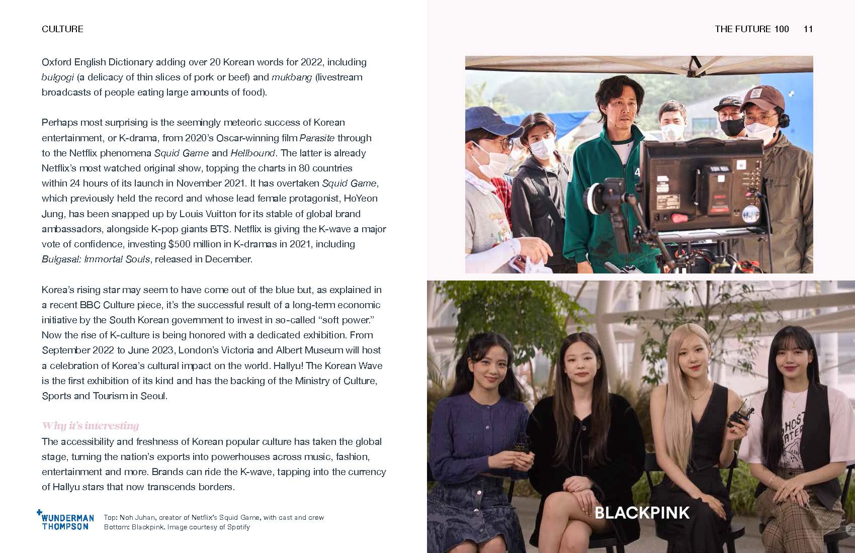 未来100个行业趋势