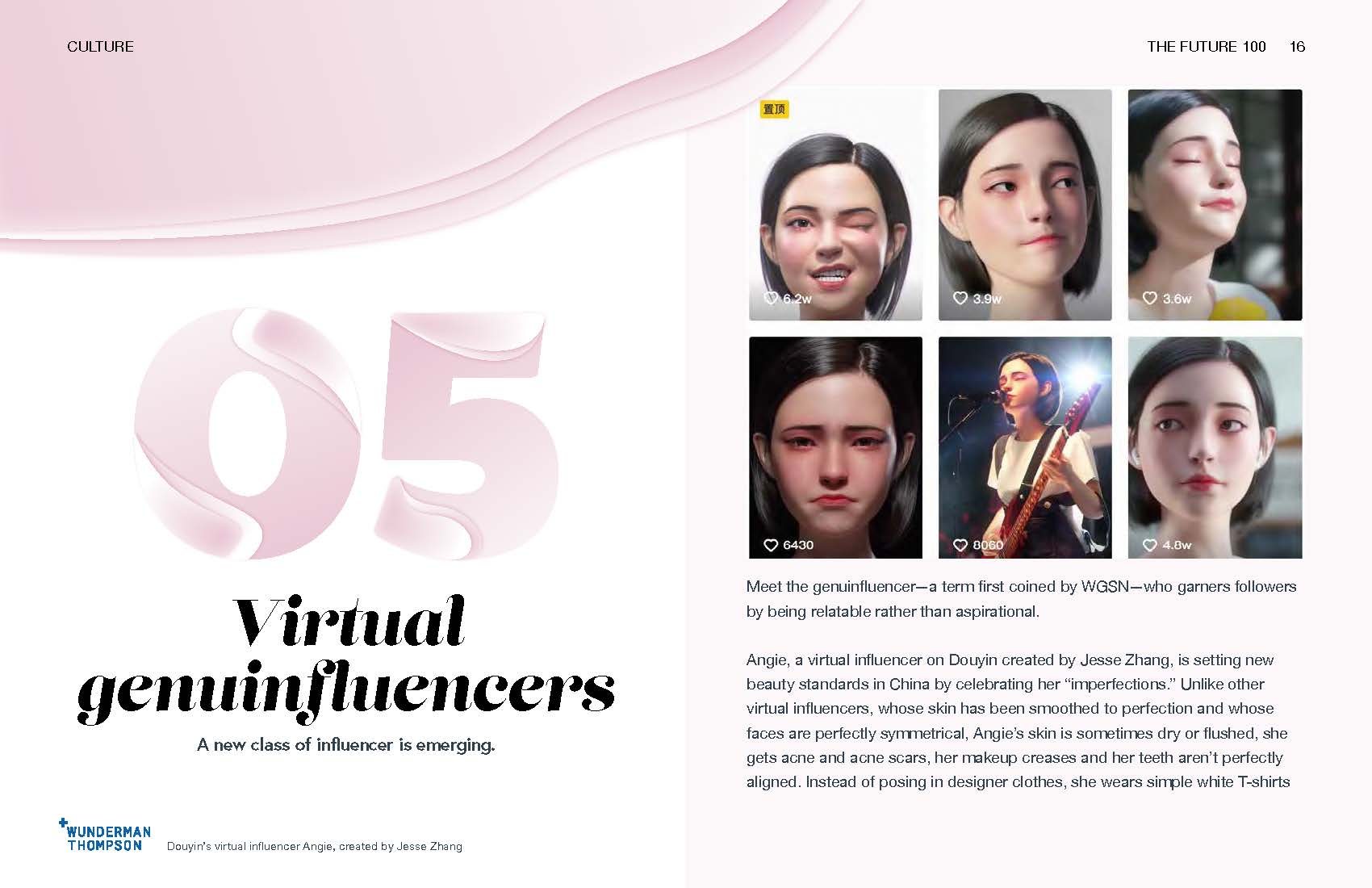 未来100个行业趋势