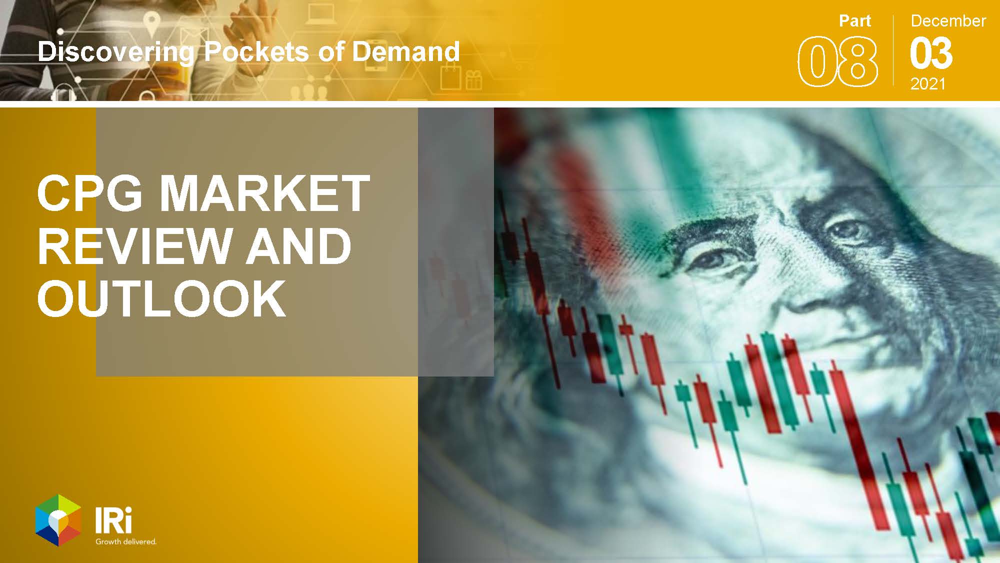 2022年快消品市场前景