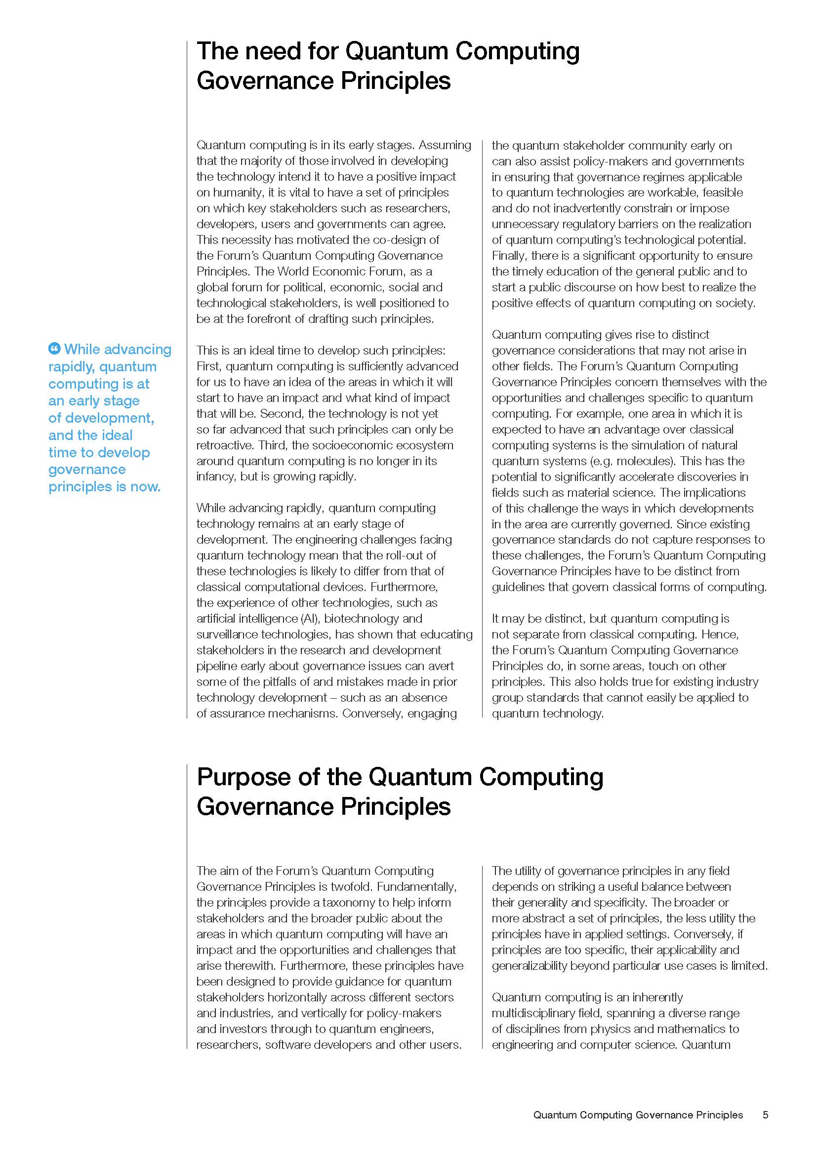 量子计算的发展情况报告