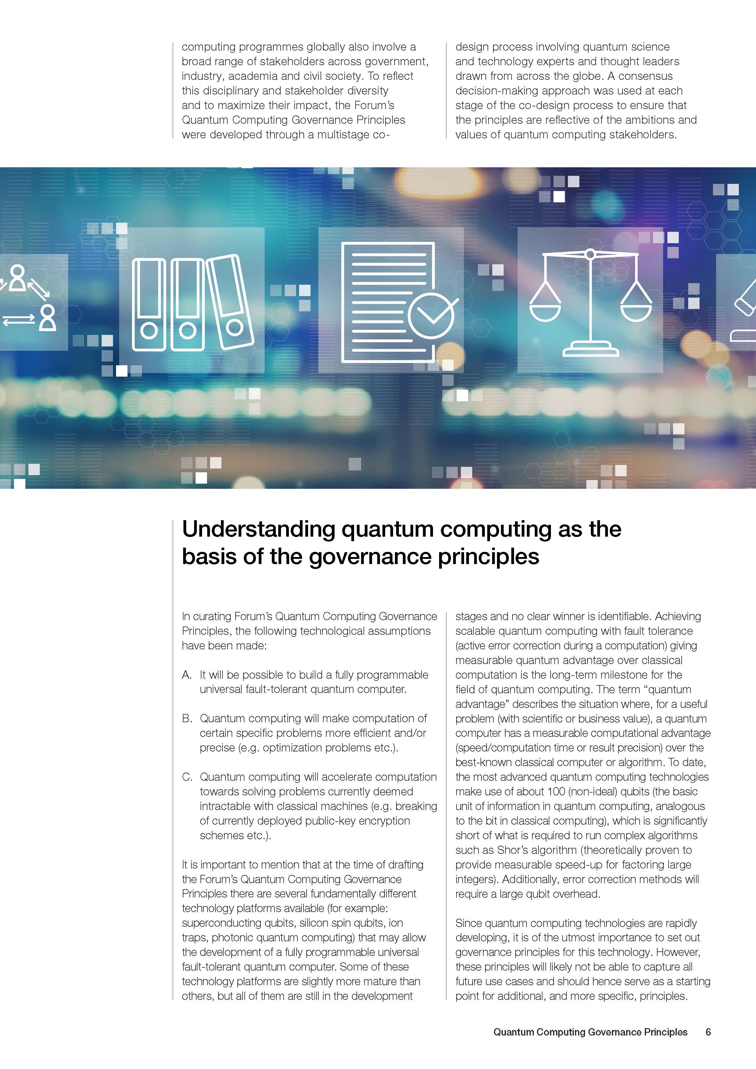 量子计算的发展情况报告