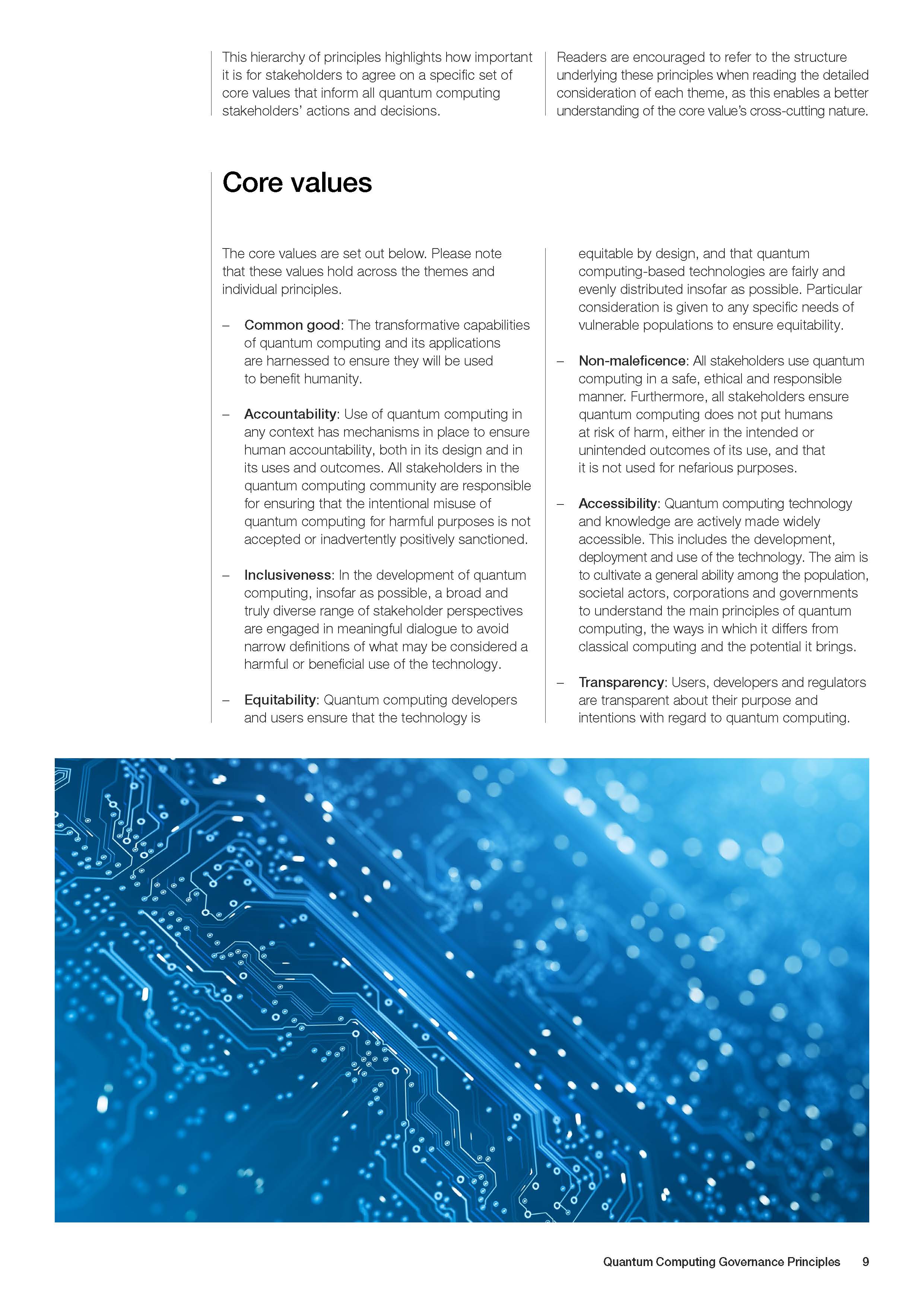 量子计算的发展情况报告