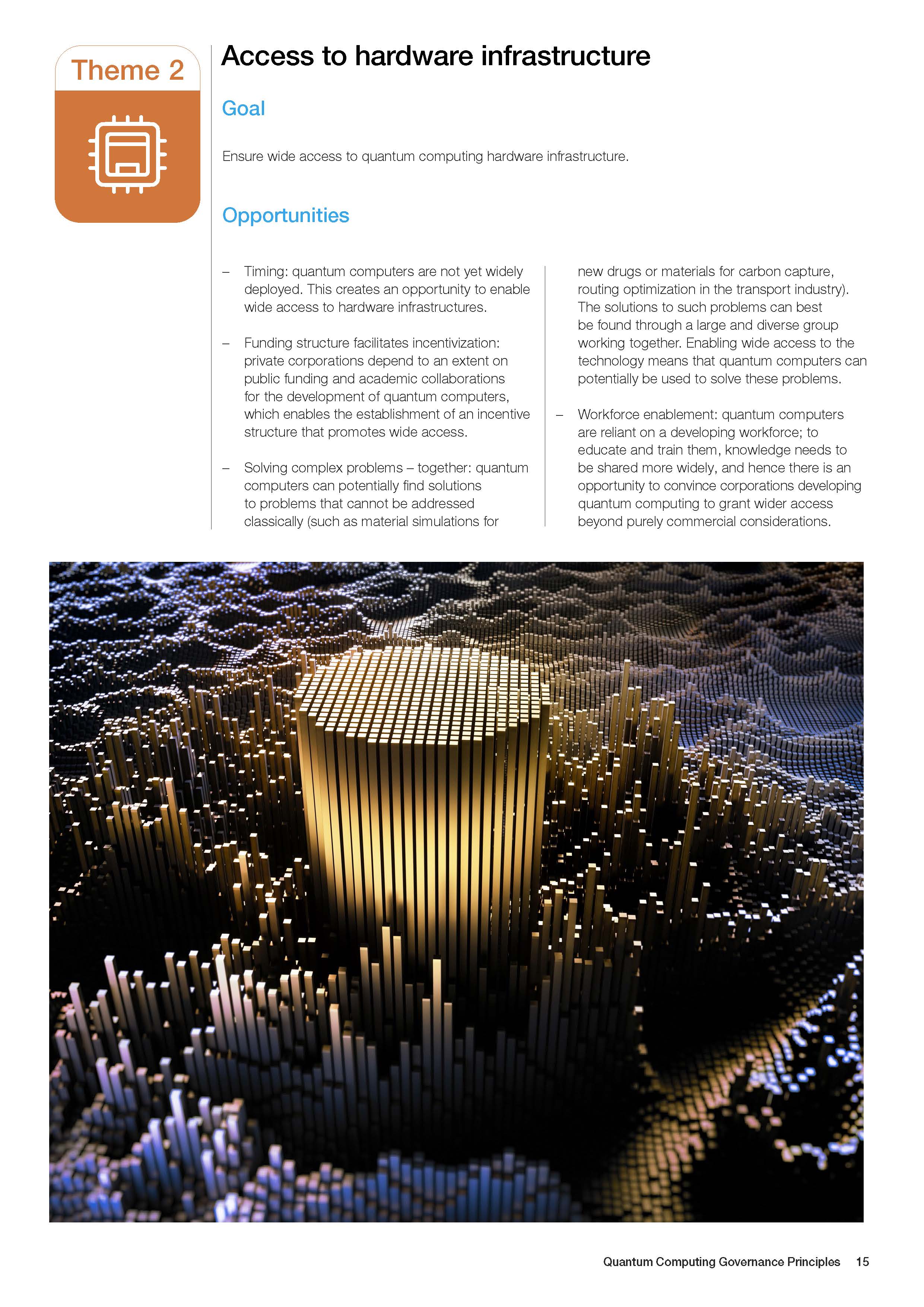 量子计算的发展情况报告