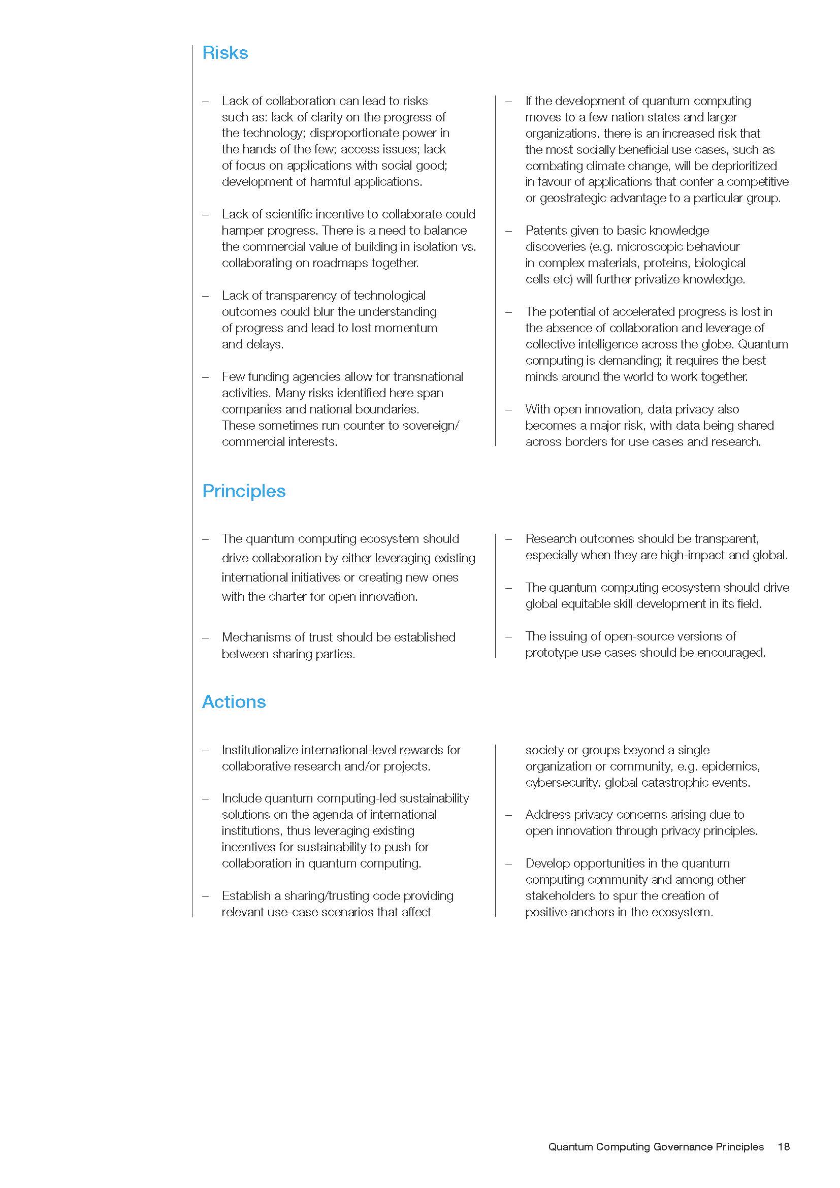 量子计算的发展情况报告