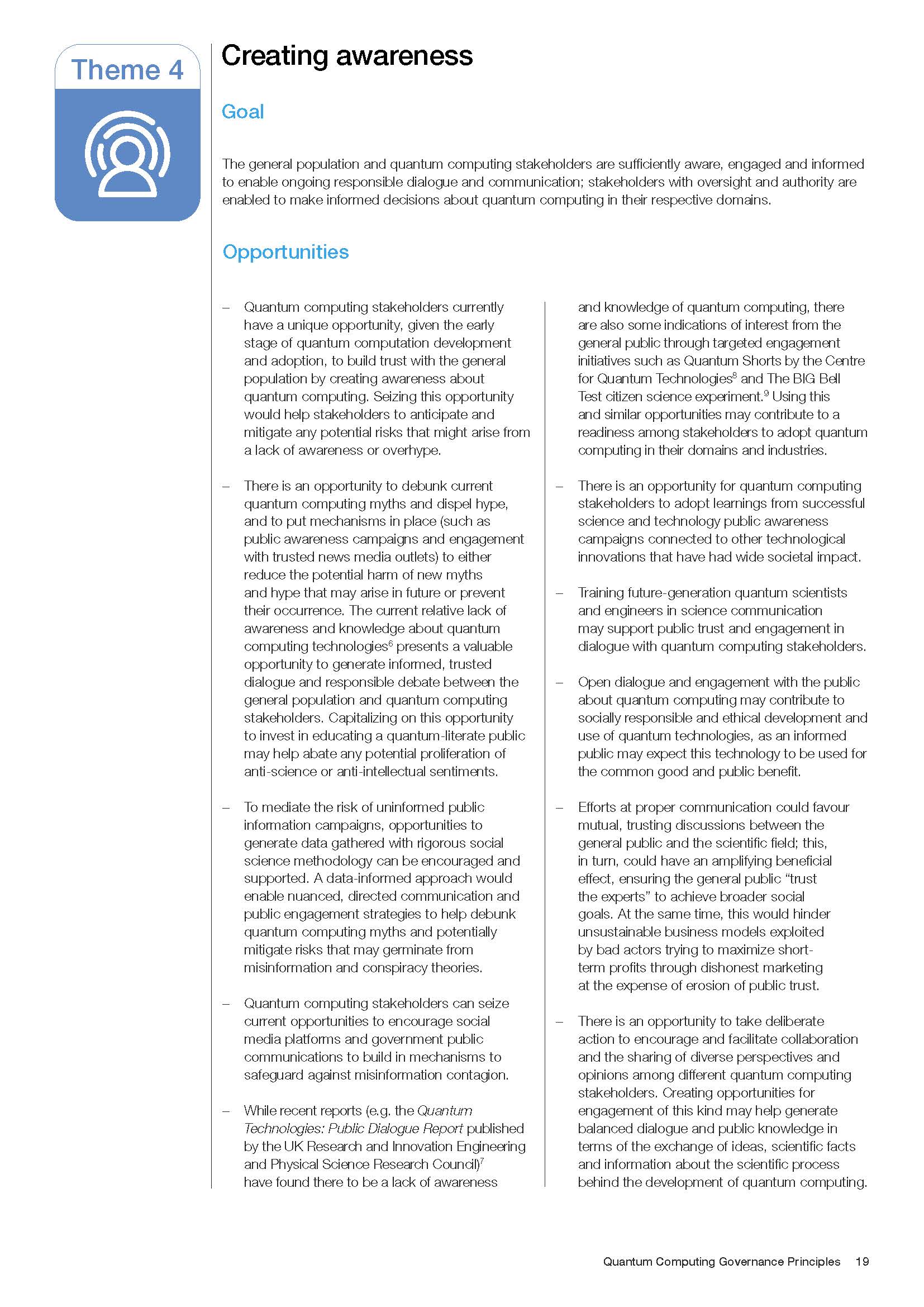 量子计算的发展情况报告