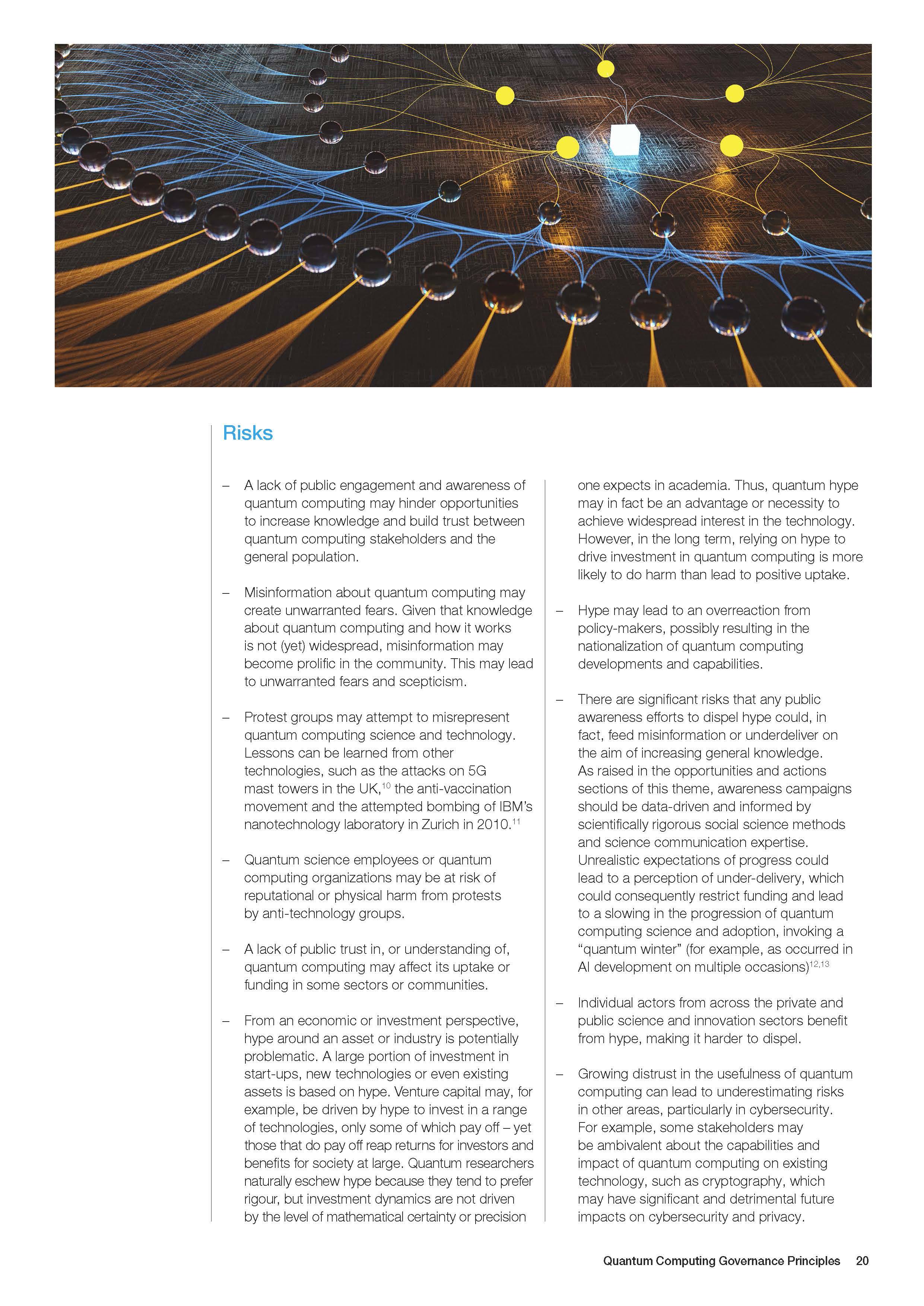 量子计算的发展情况报告