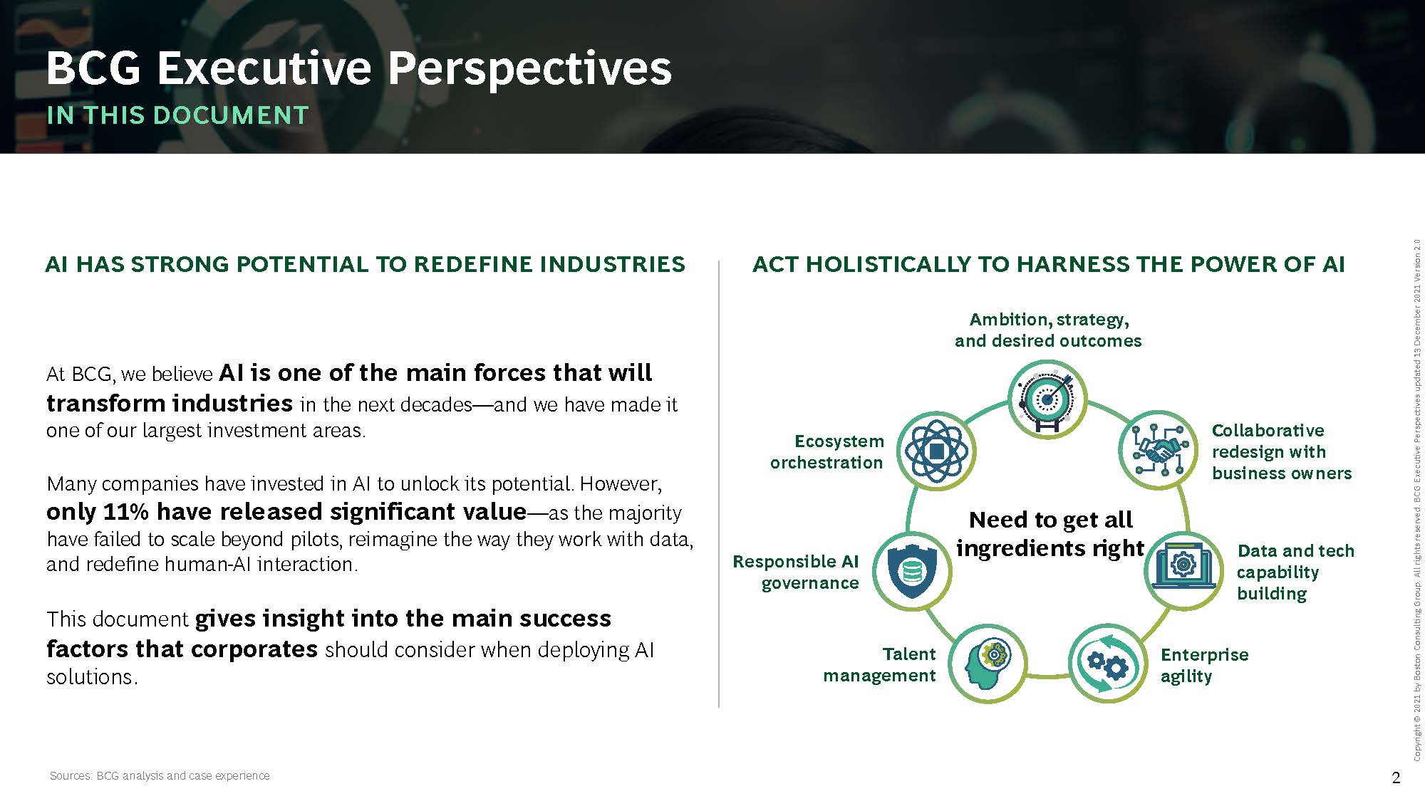 2021人工智能发展报告