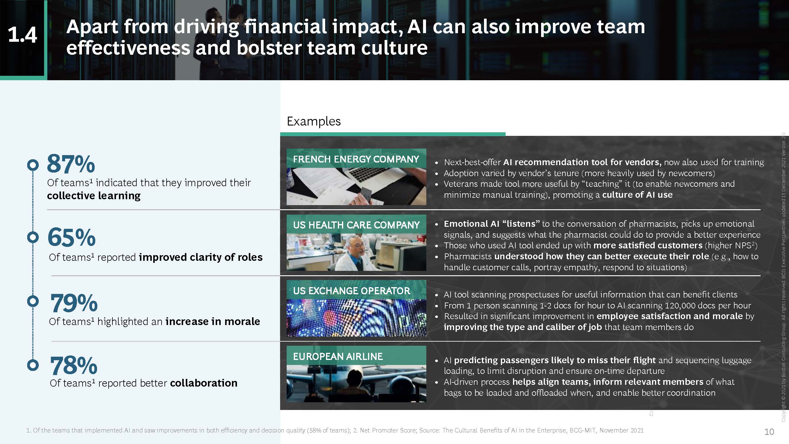 2021人工智能发展报告