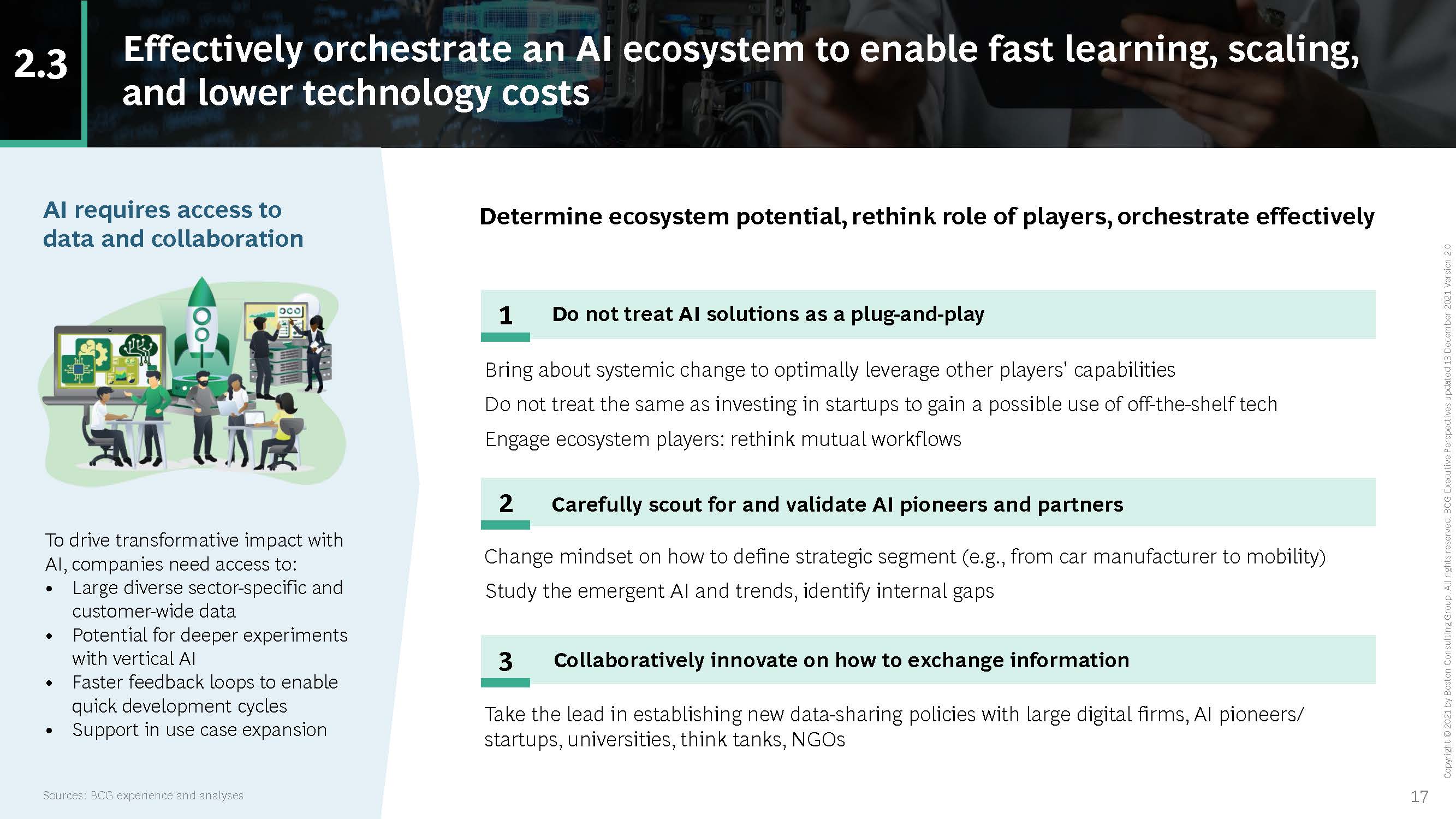 2021人工智能发展报告