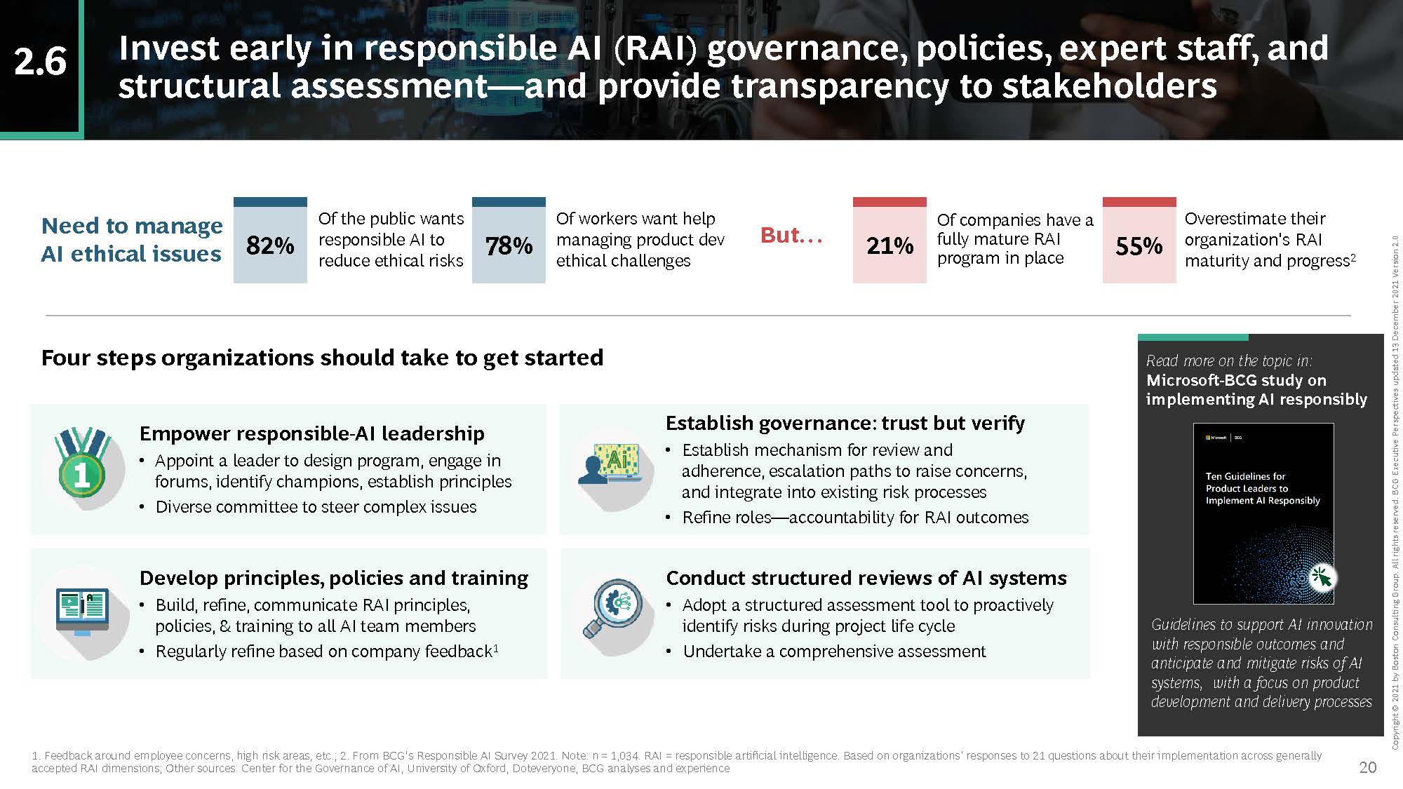 2021人工智能发展报告