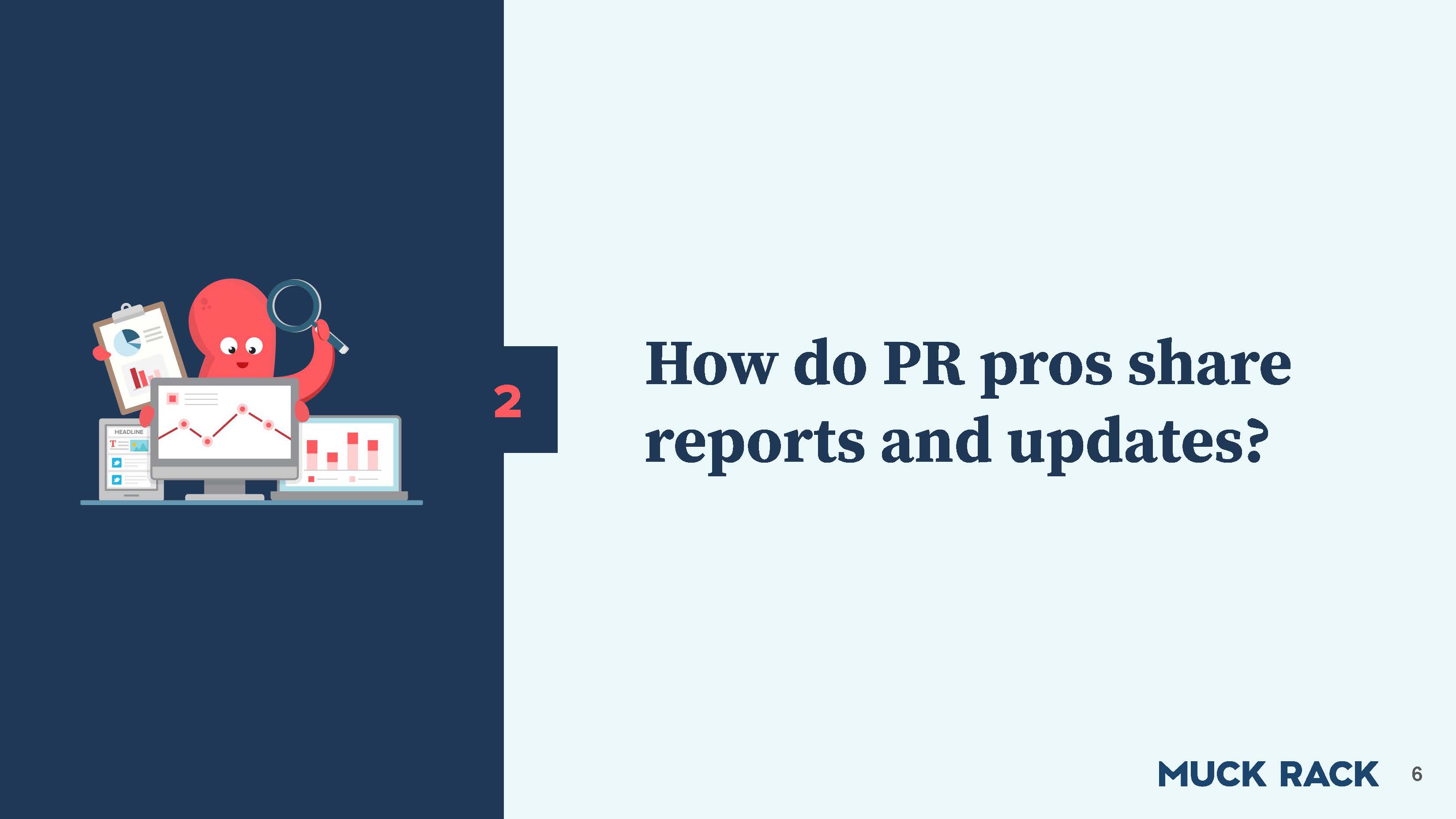 2021公关行业现状